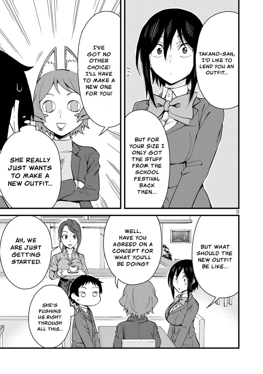 Hitomi-chan wa Hito Mishiri Chap 63 - Next Chap 64