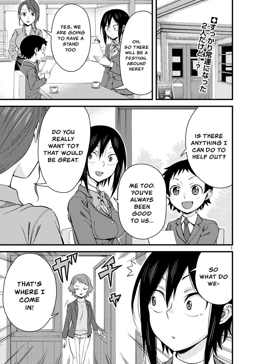 Hitomi-chan wa Hito Mishiri Chap 63 - Next Chap 64