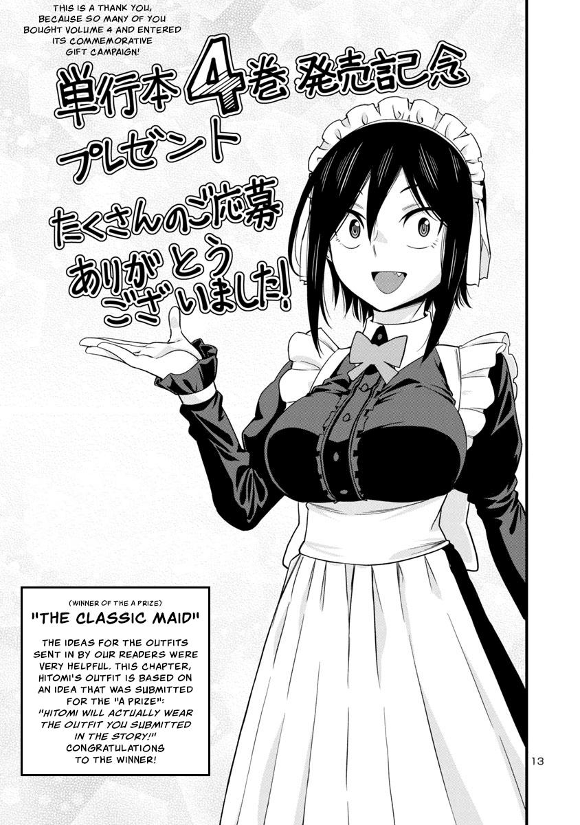 Hitomi-chan wa Hito Mishiri Chap 63 - Next Chap 64