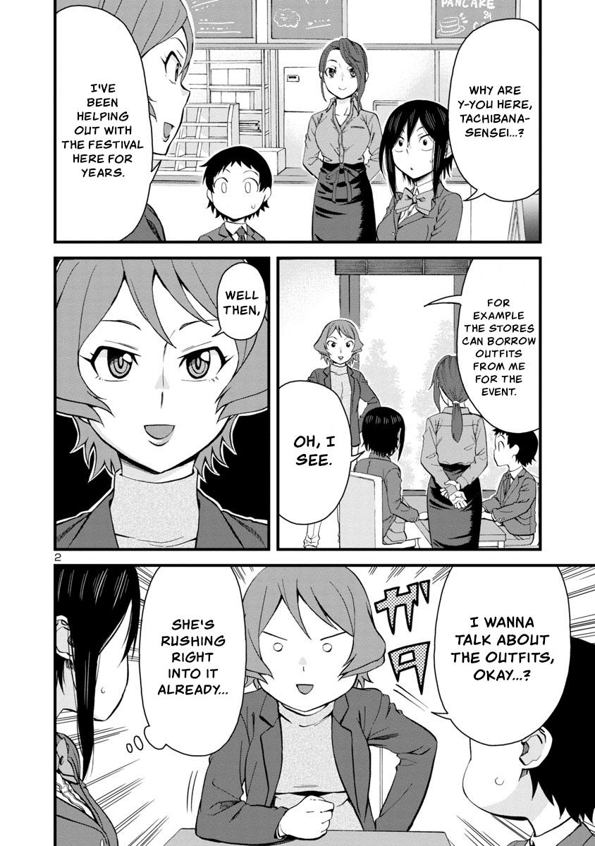 Hitomi-chan wa Hito Mishiri Chap 63 - Next Chap 64