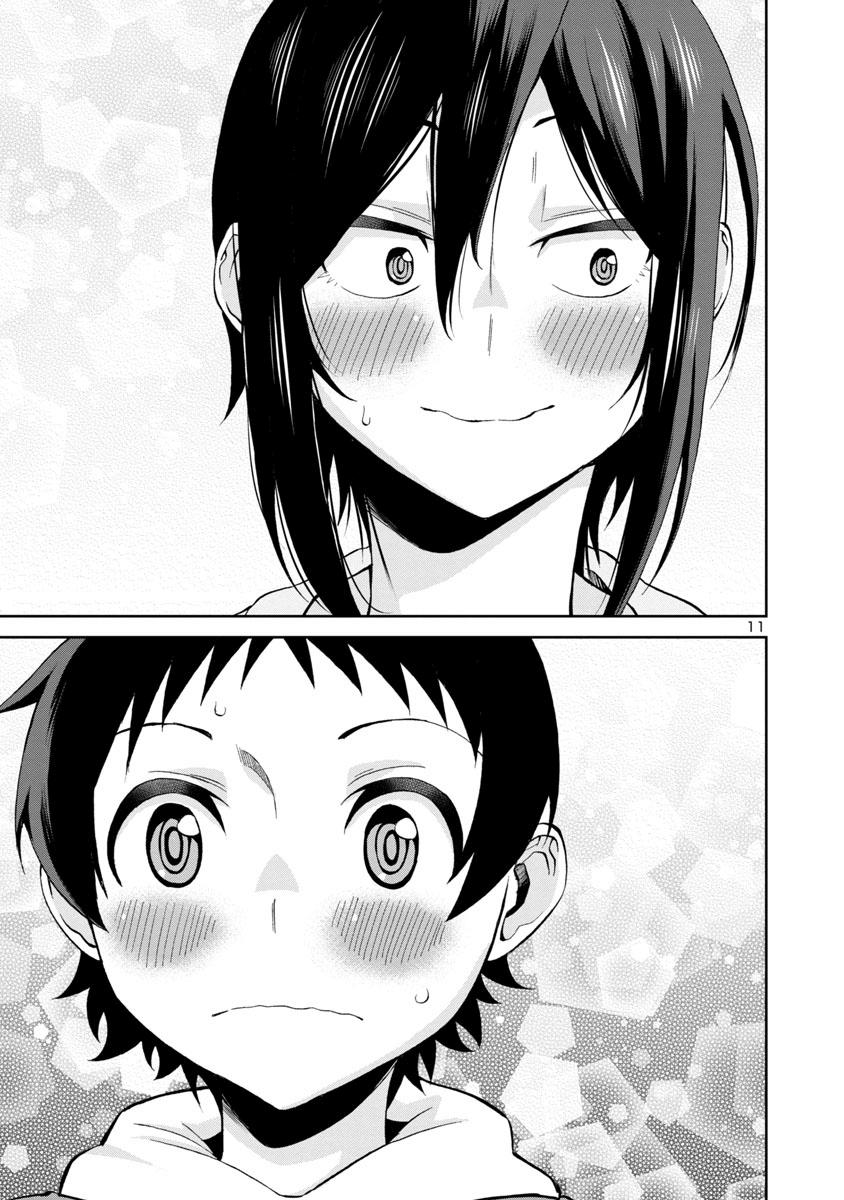 Hitomi-chan wa Hito Mishiri Chap 74 - Next Chap 75