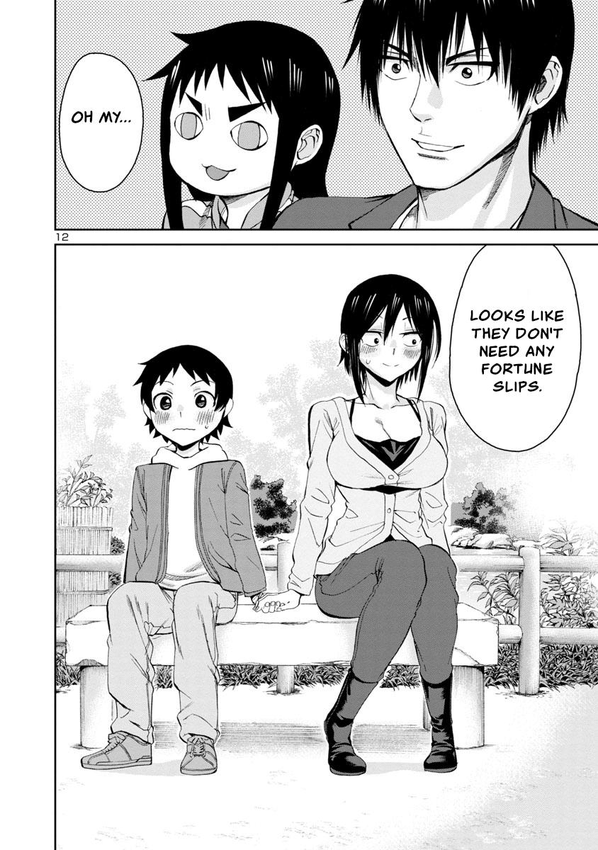 Hitomi-chan wa Hito Mishiri Chap 74 - Next Chap 75
