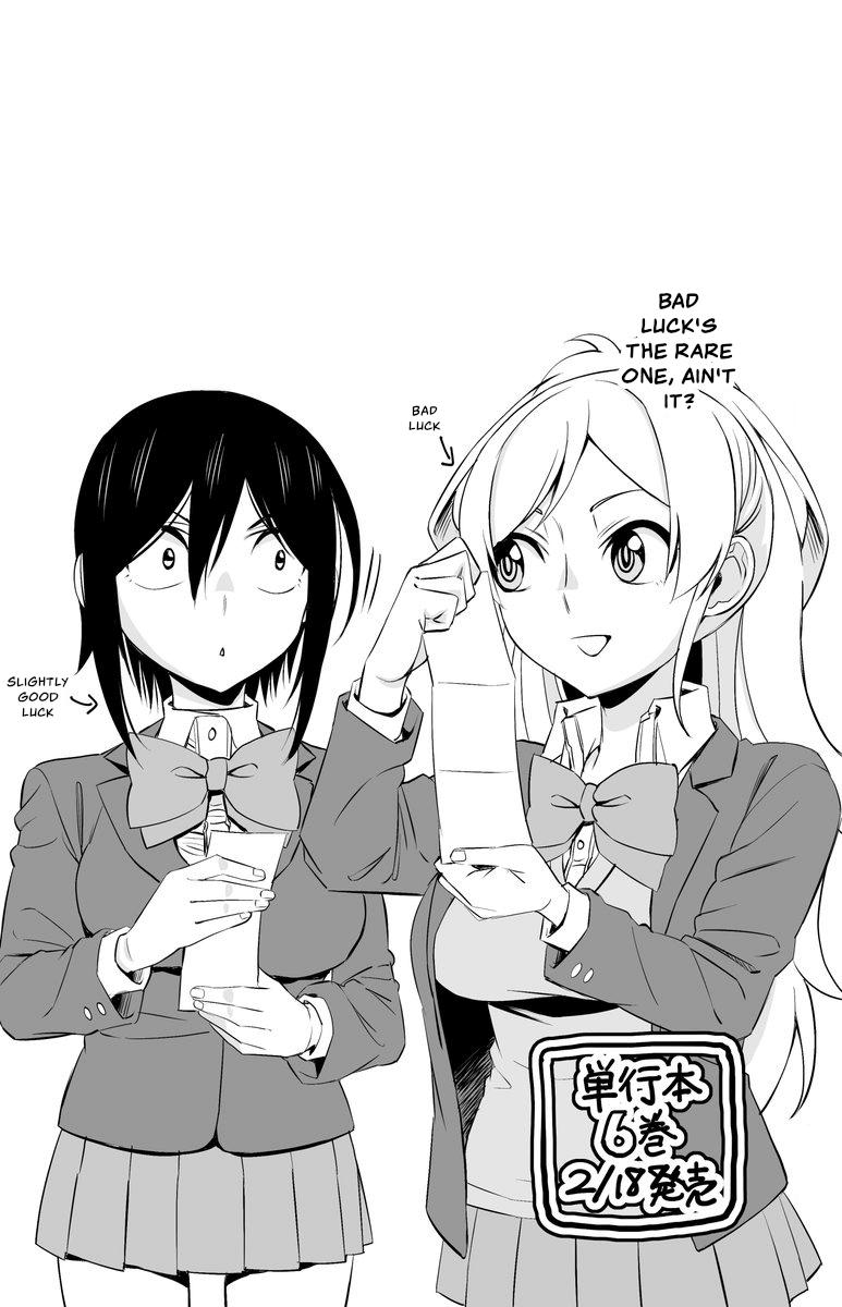 Hitomi-chan wa Hito Mishiri Chap 75 - Next Chap 76