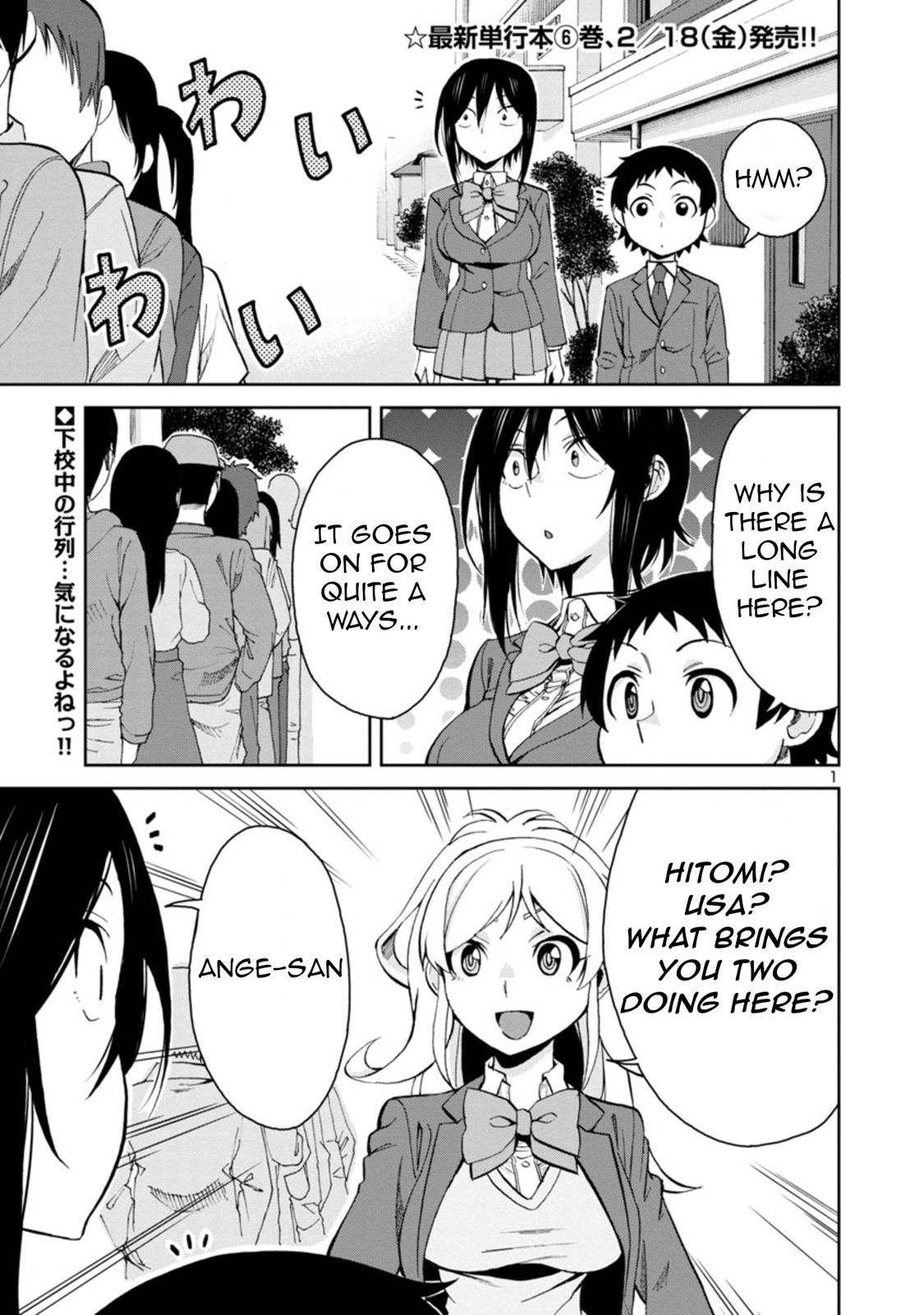 Hitomi-chan wa Hito Mishiri Chap 76 - Next Chap 77