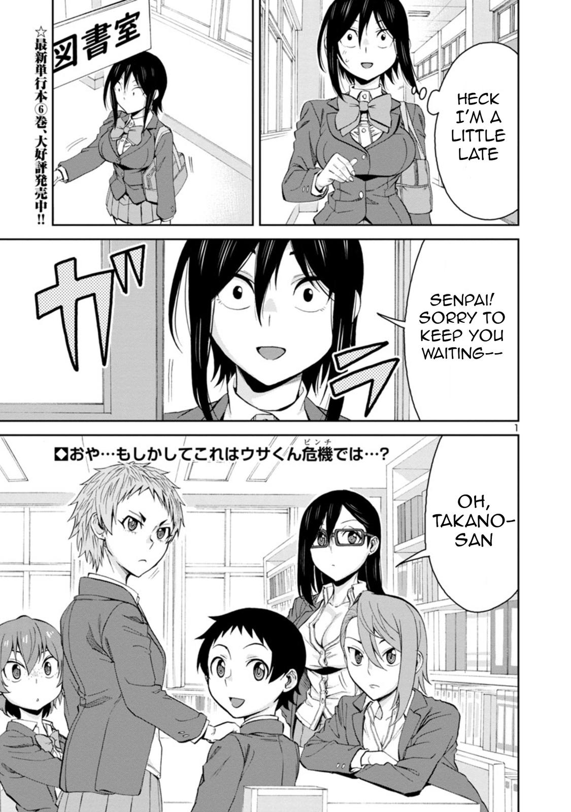 Hitomi-chan wa Hito Mishiri Chap 78 - Next Chap 79