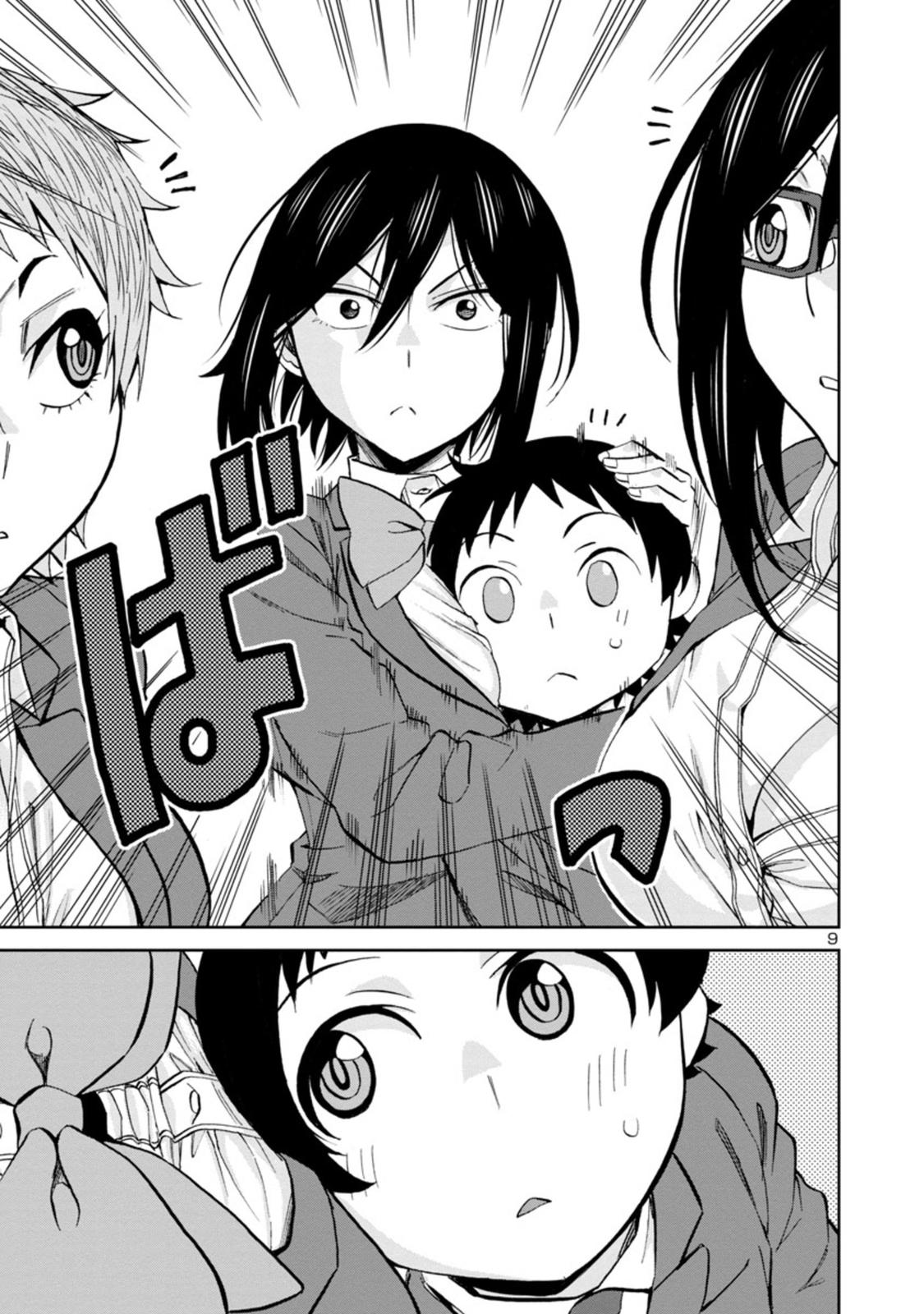 Hitomi-chan wa Hito Mishiri Chap 78 - Next Chap 79