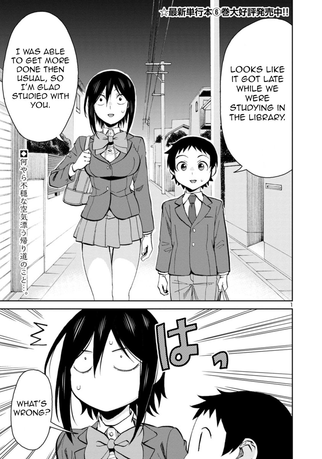 Hitomi-chan wa Hito Mishiri Chap 79 - Next Chap 80