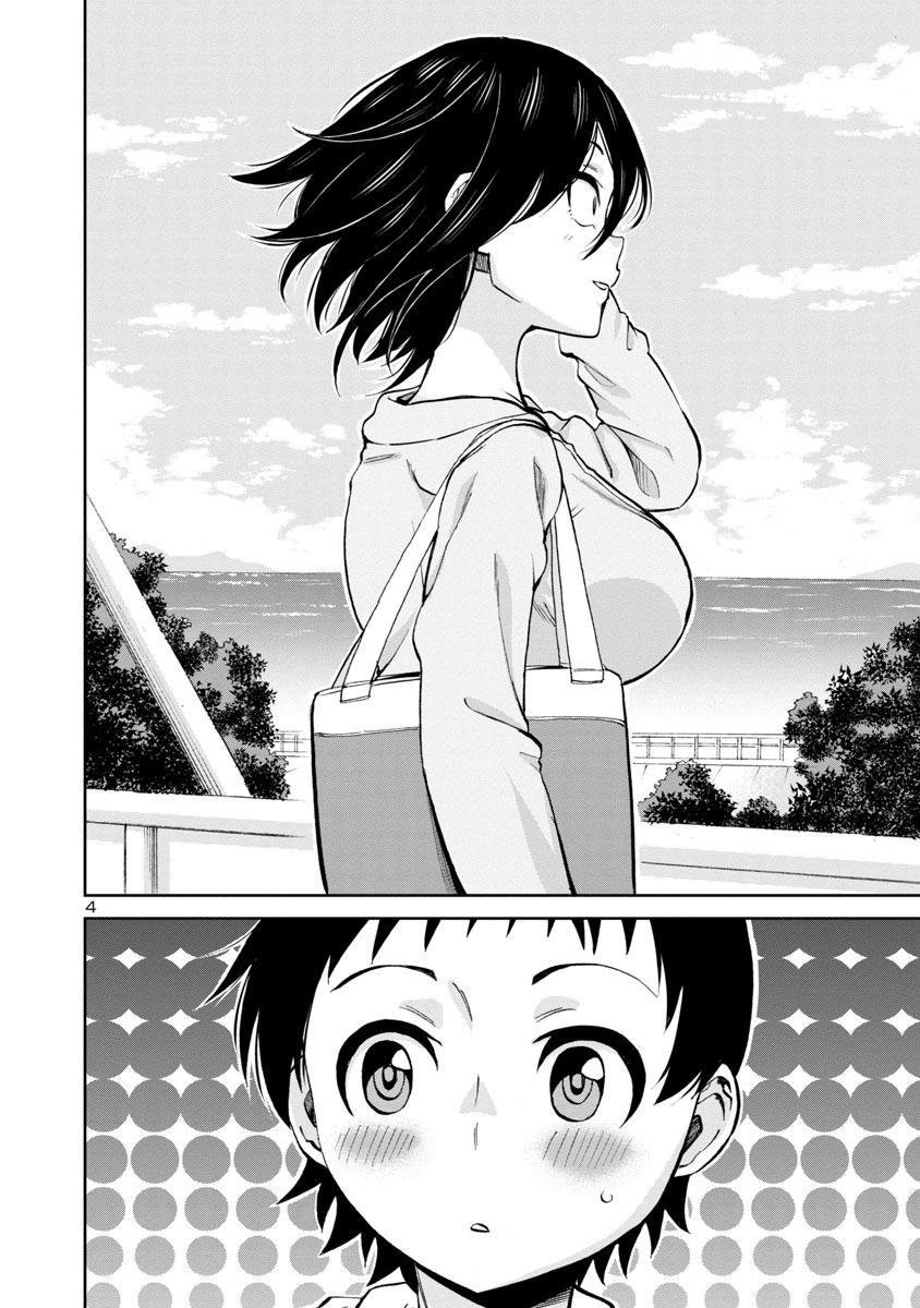 Hitomi-chan wa Hito Mishiri Chap 71 - Next Chap 72