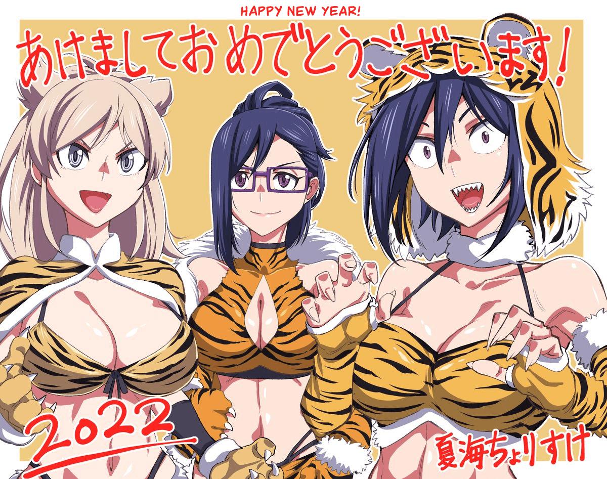 Hitomi-chan wa Hito Mishiri Chap 73 - Next Chap 74