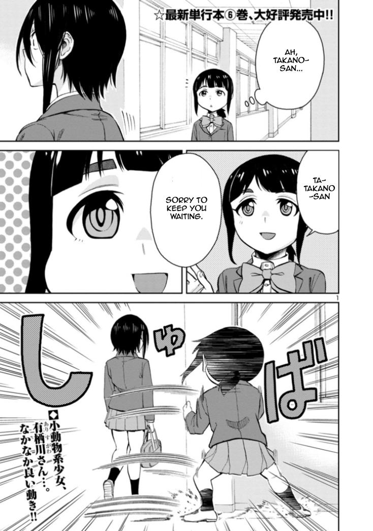 Hitomi-chan wa Hito Mishiri Chap 81 - Next Chap 82