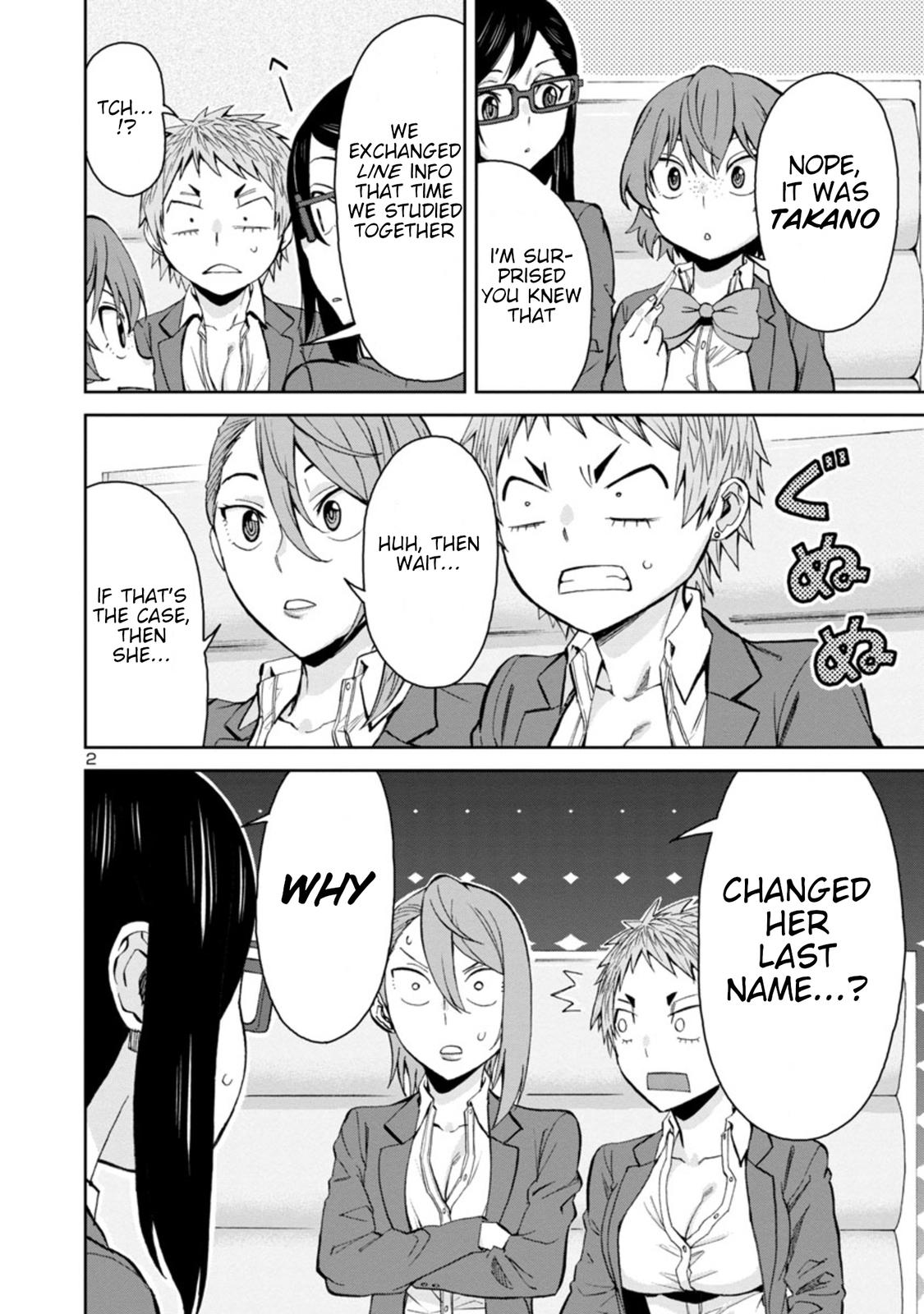 Hitomi-chan wa Hito Mishiri Chap 83 - Next Chap 84