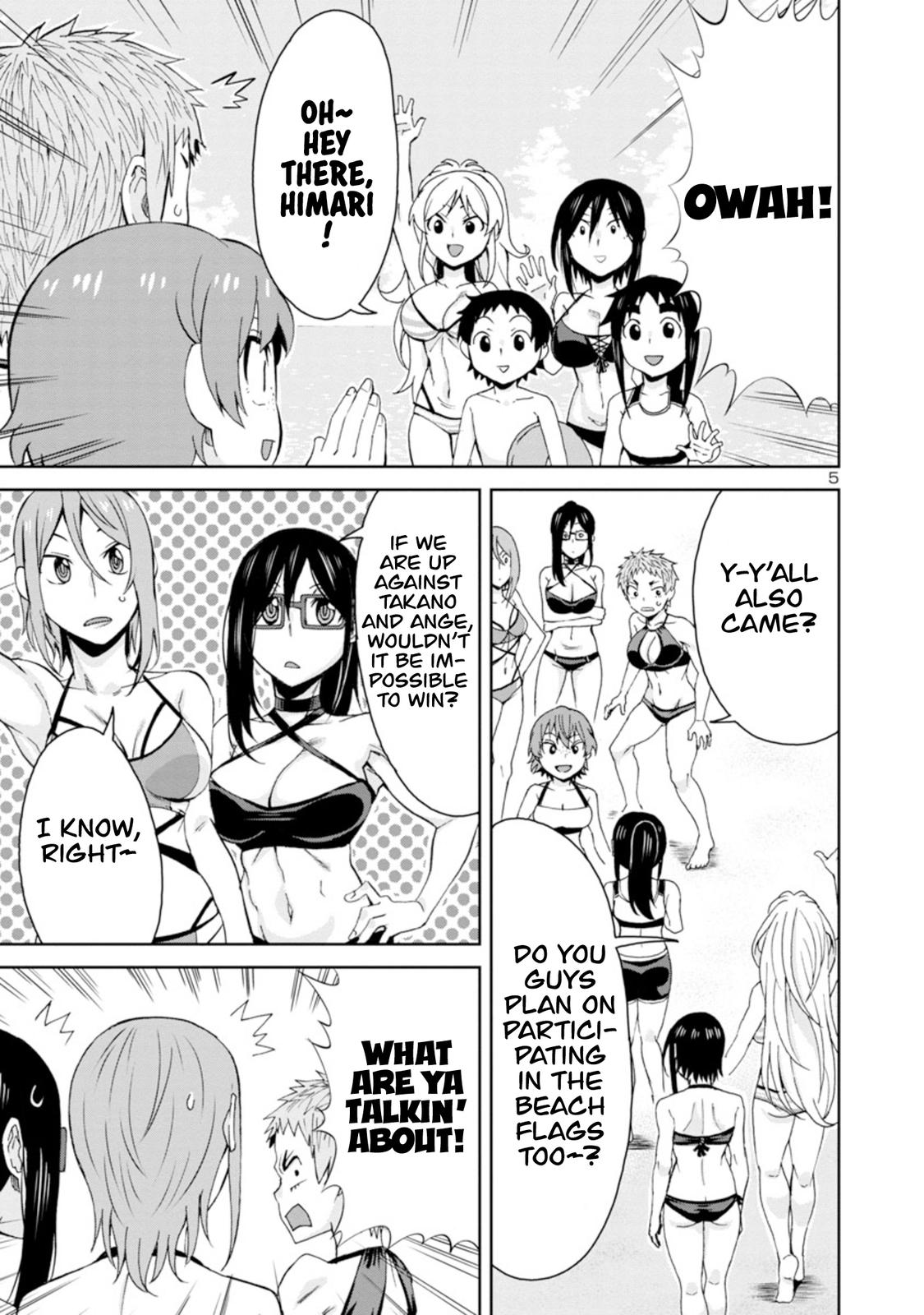 Hitomi-chan wa Hito Mishiri Chap 98 - Next Chap 99