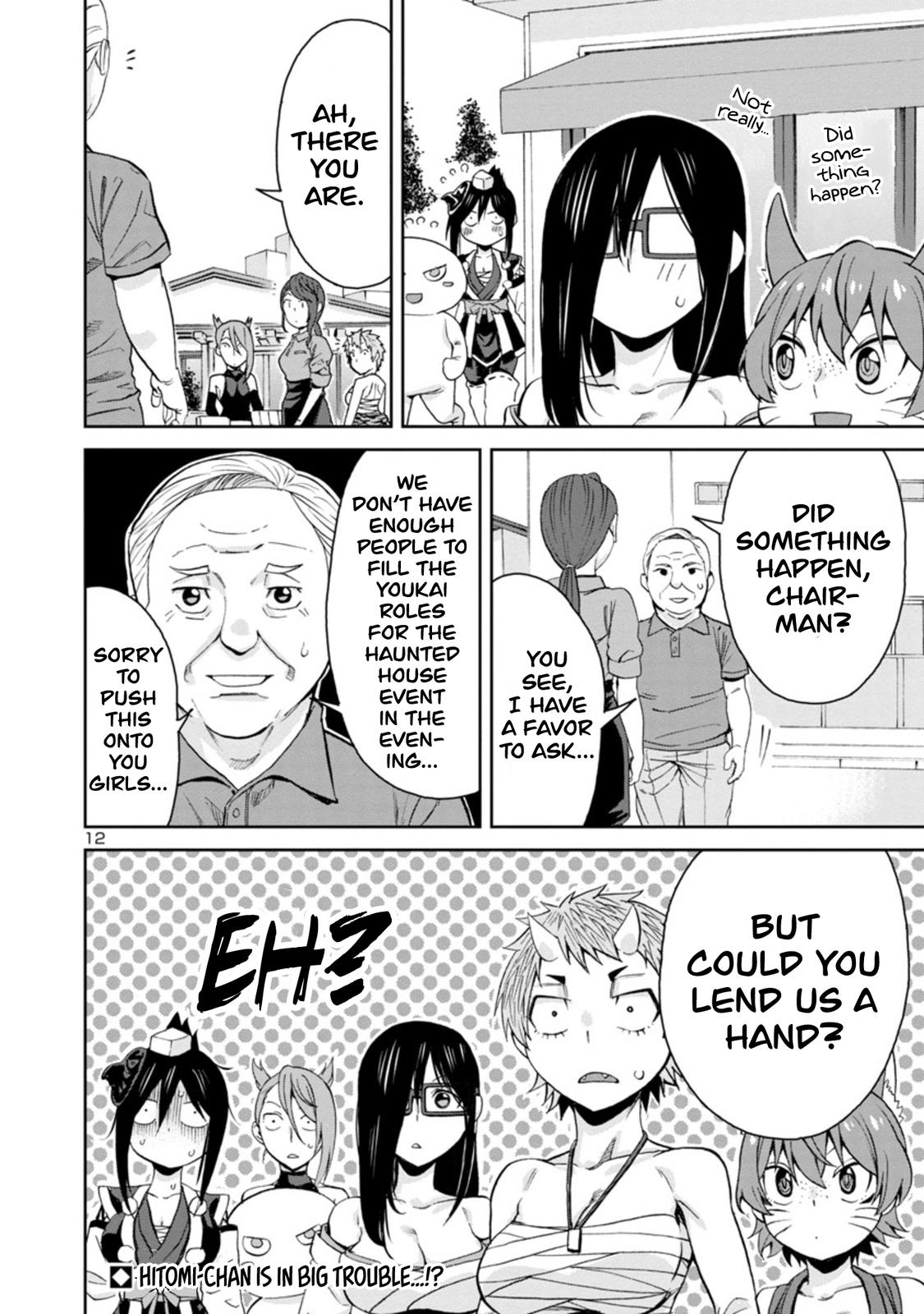 Hitomi-chan wa Hito Mishiri Chap 90 - Next Chap 91