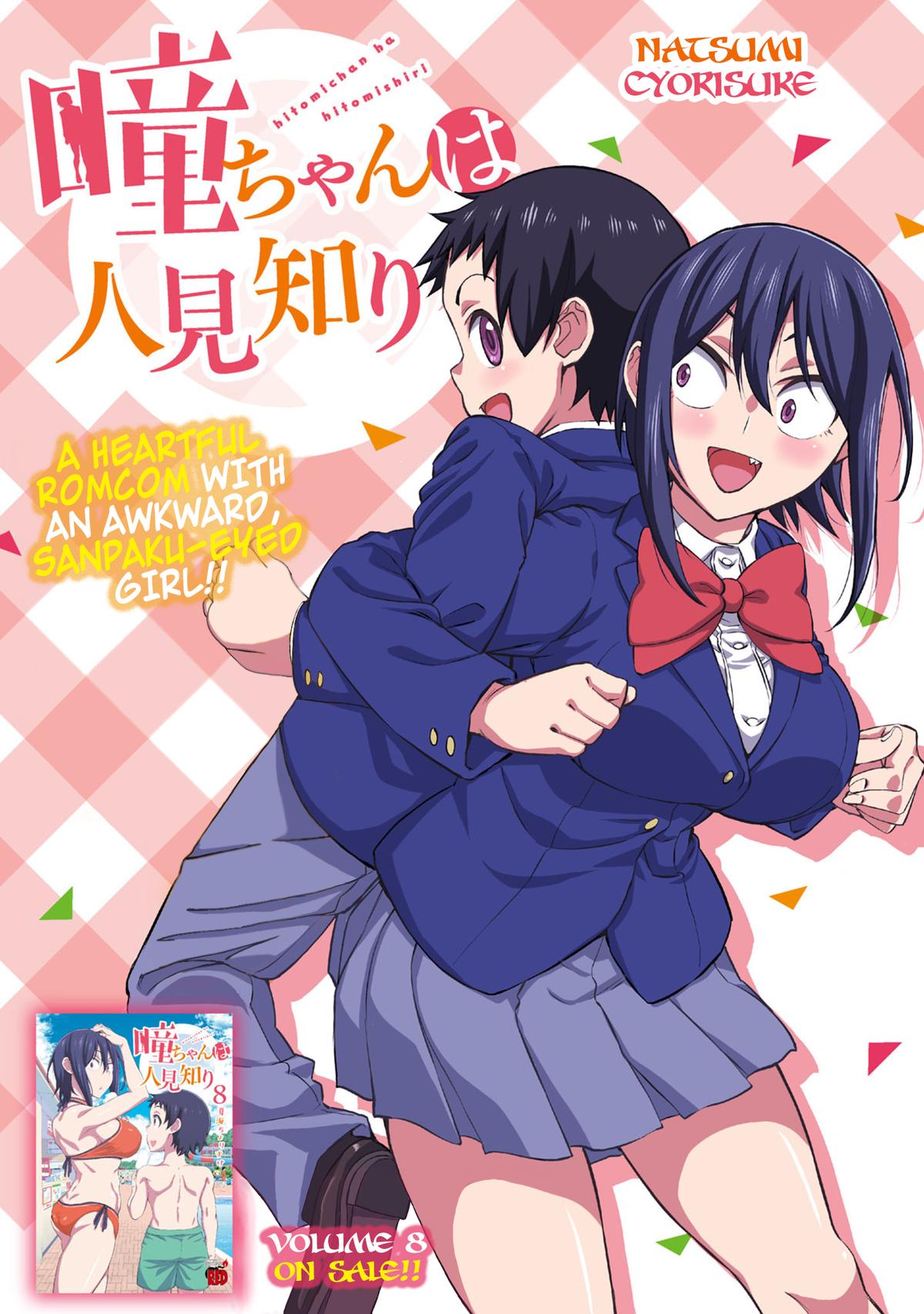 Hitomi-chan wa Hito Mishiri Chap 108 - Next Chap 109