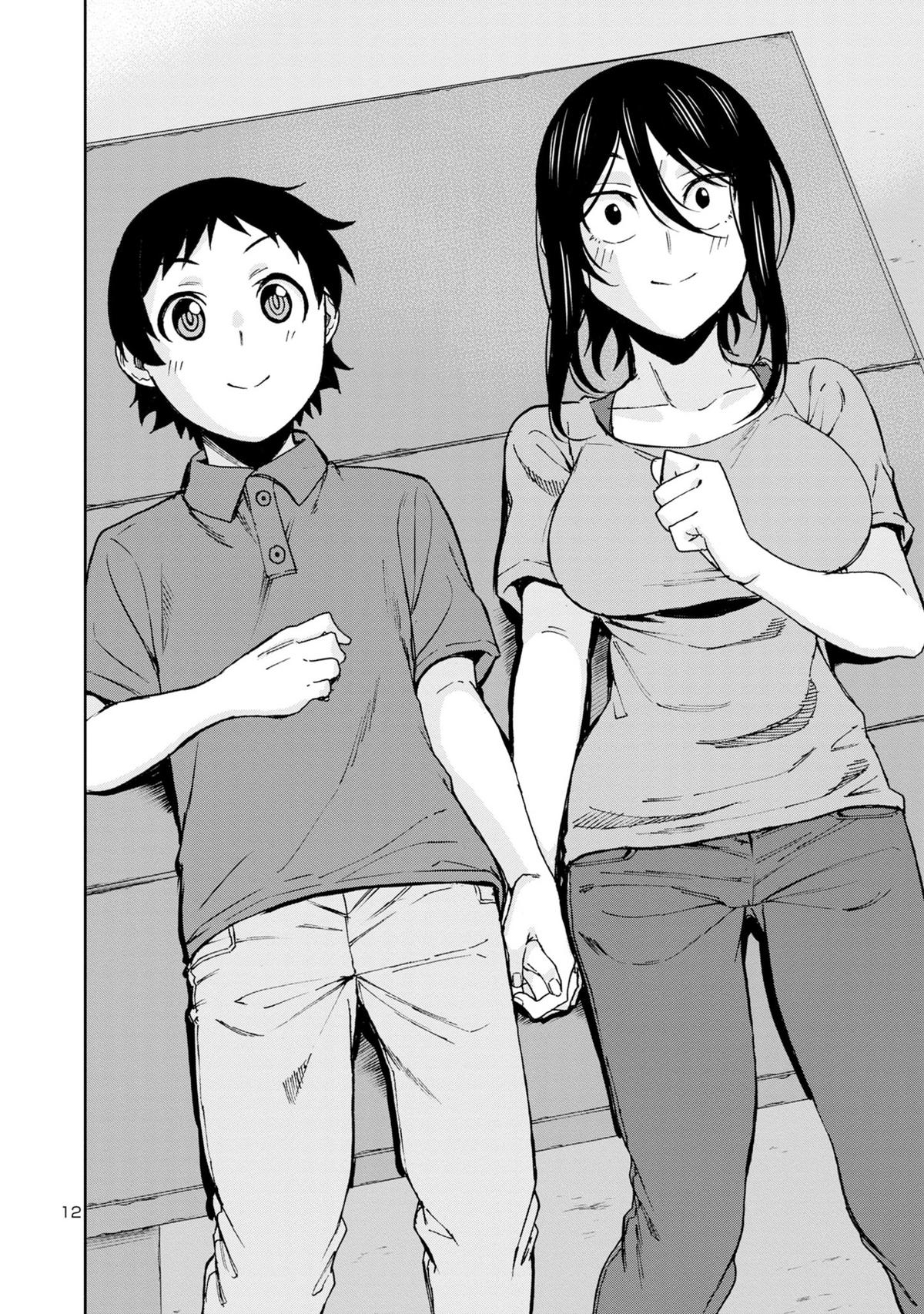 Hitomi-chan wa Hito Mishiri Chap 109 - Next Chap 110