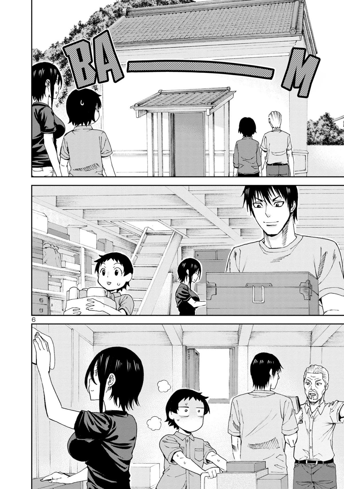 Hitomi-chan wa Hito Mishiri Chap 109 - Next Chap 110