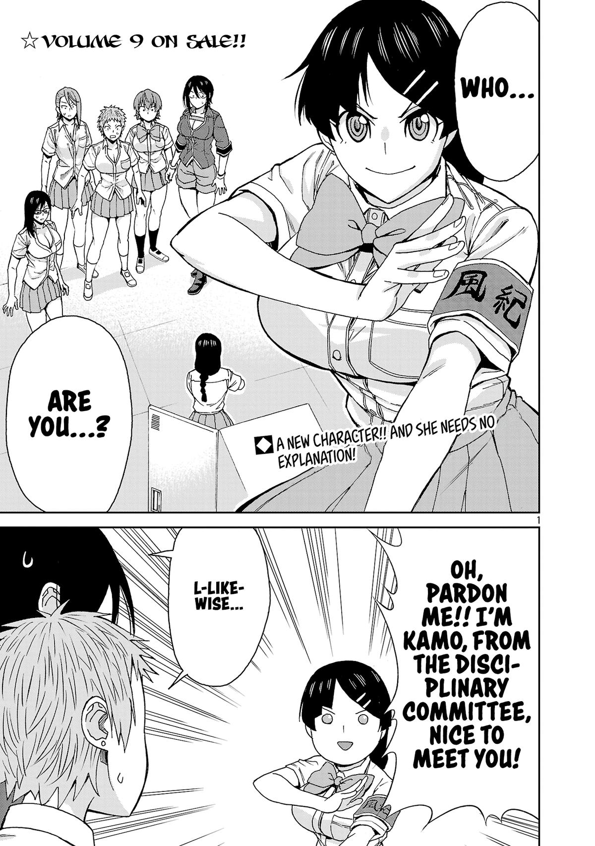 Hitomi-chan wa Hito Mishiri Chap 116 - Next Chap 117