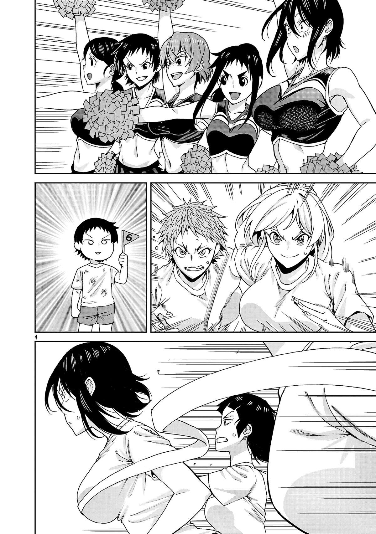 Hitomi-chan wa Hito Mishiri Chap 119 - Next Chap 120
