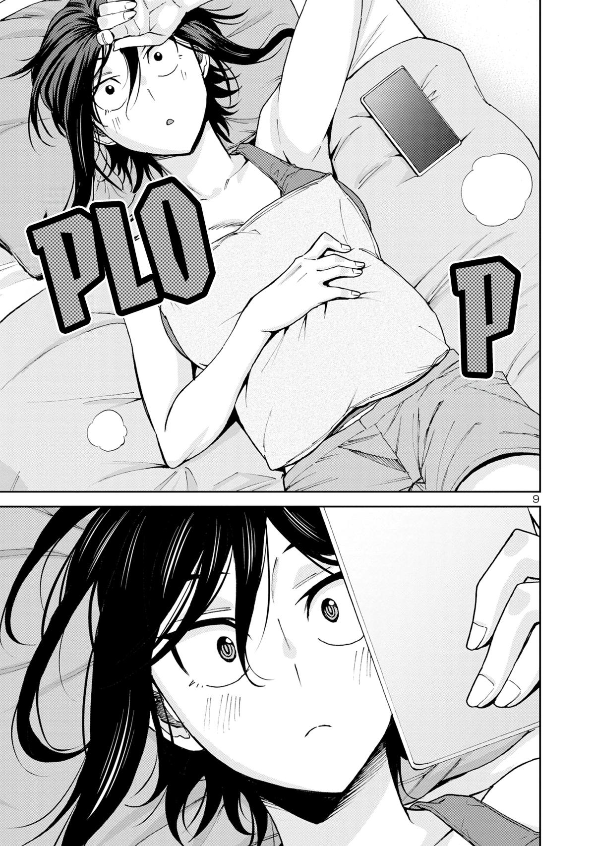 Hitomi-chan wa Hito Mishiri Chap 113 - Next Chap 114
