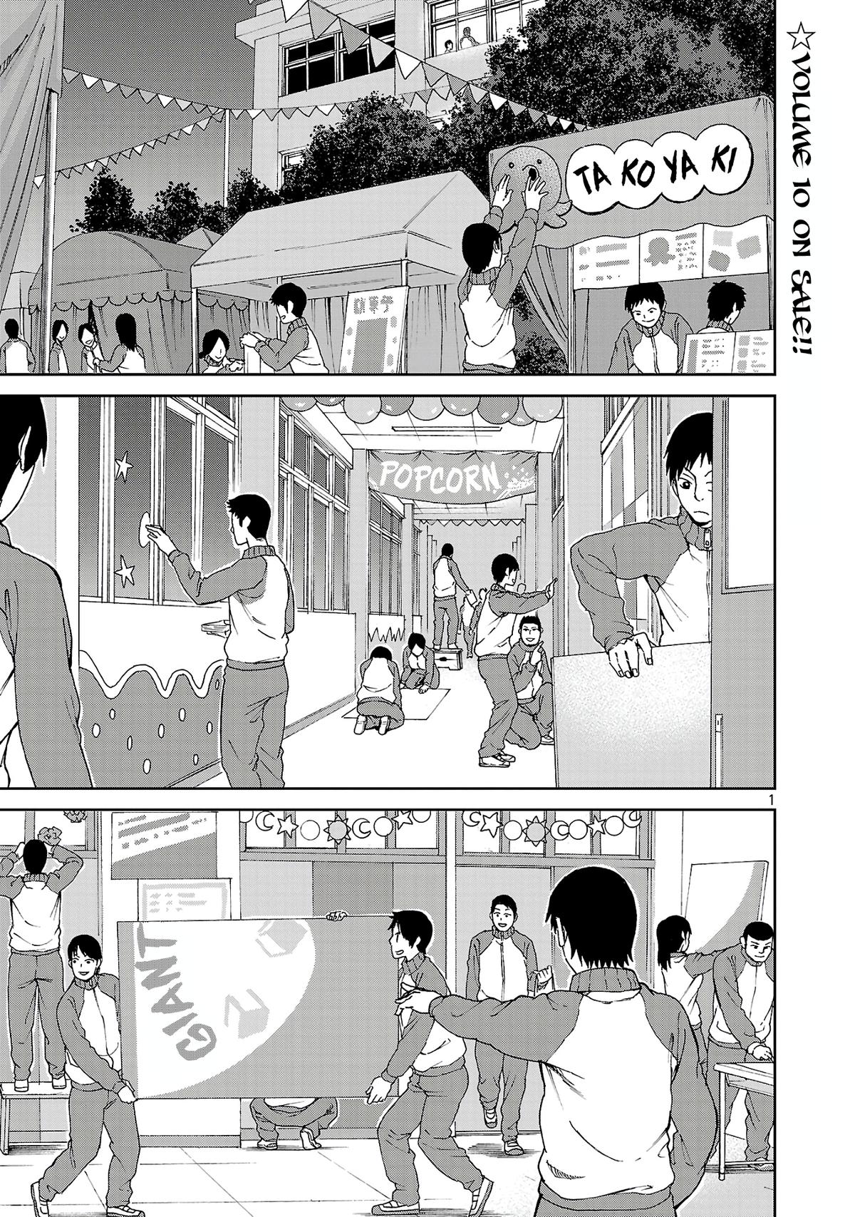 Hitomi-chan wa Hito Mishiri Chap 124 - Next Chap 125