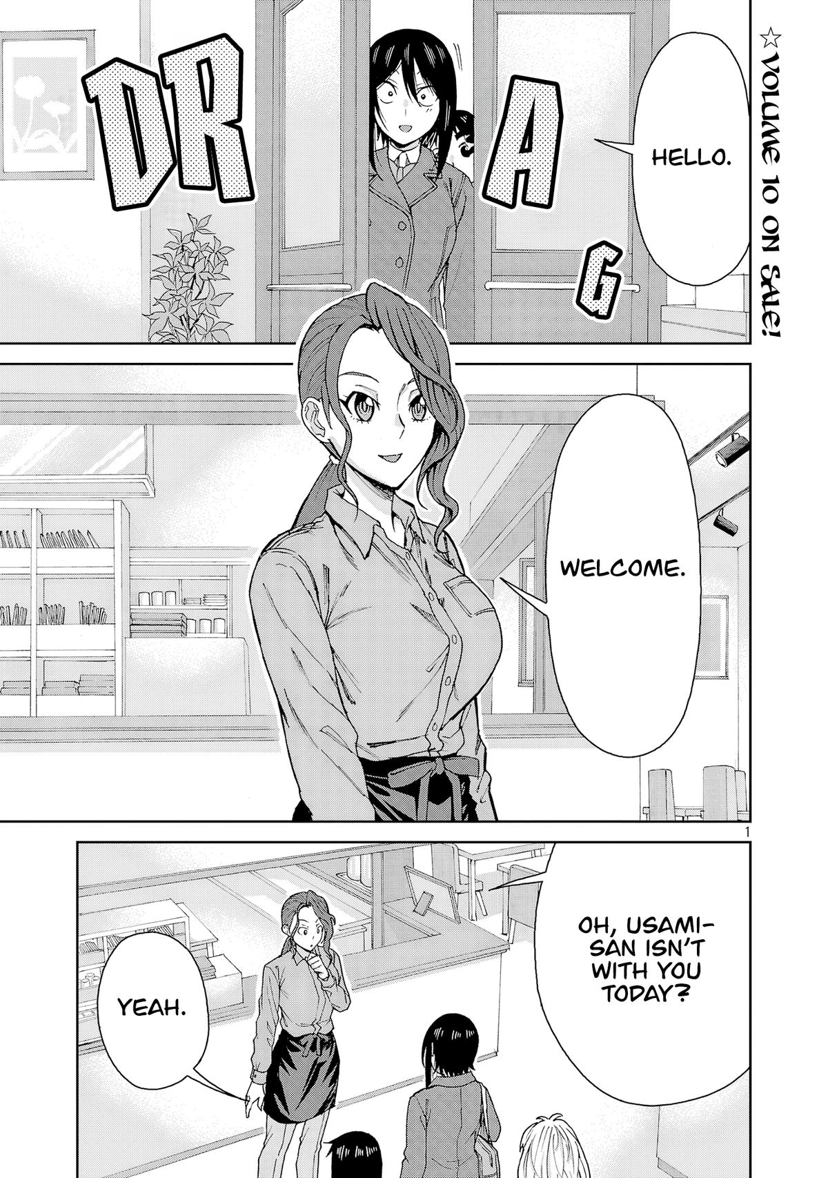 Hitomi-chan wa Hito Mishiri Chap 128 - Next Chap 129