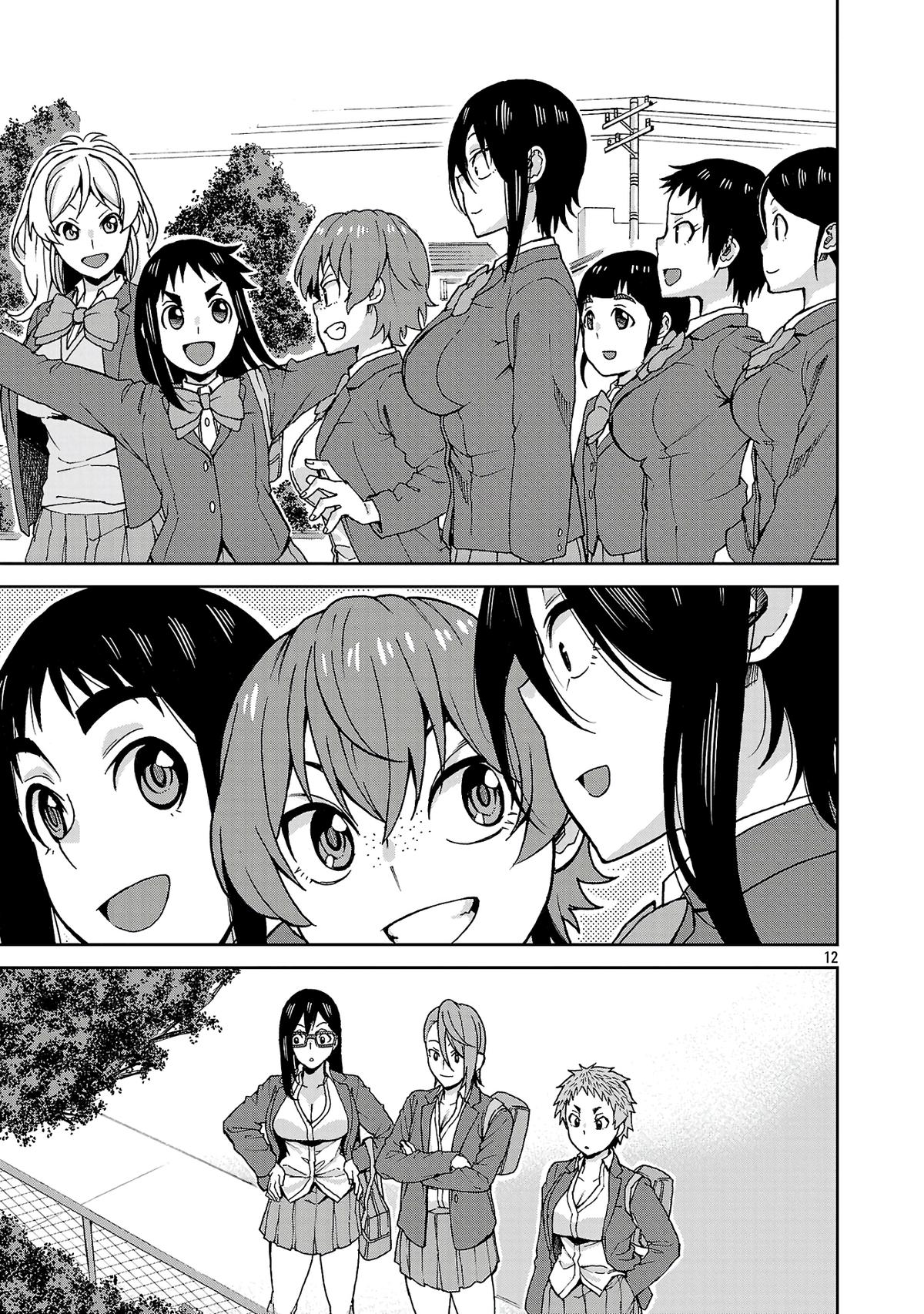 Hitomi-chan wa Hito Mishiri Chap 123 - Next Chap 124