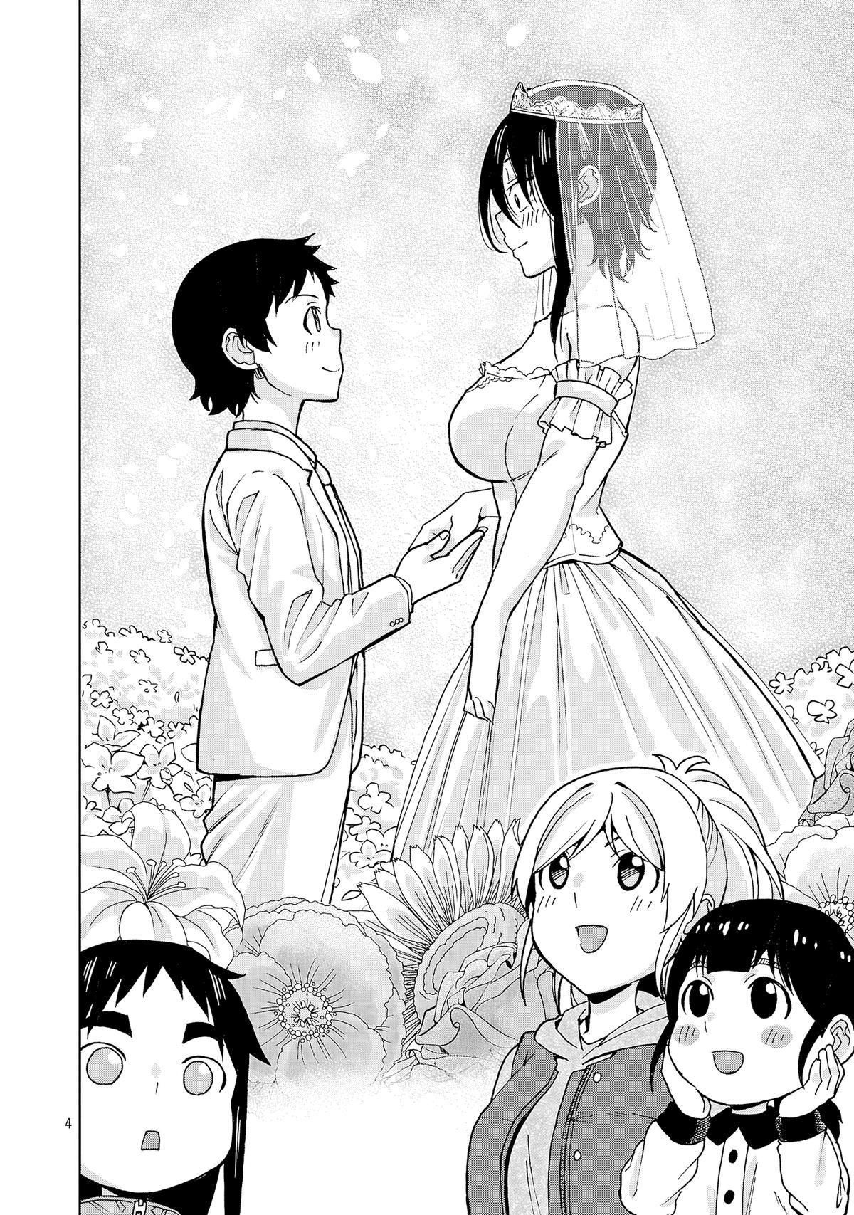 Hitomi-chan wa Hito Mishiri Chap 135 - Next Chap 136