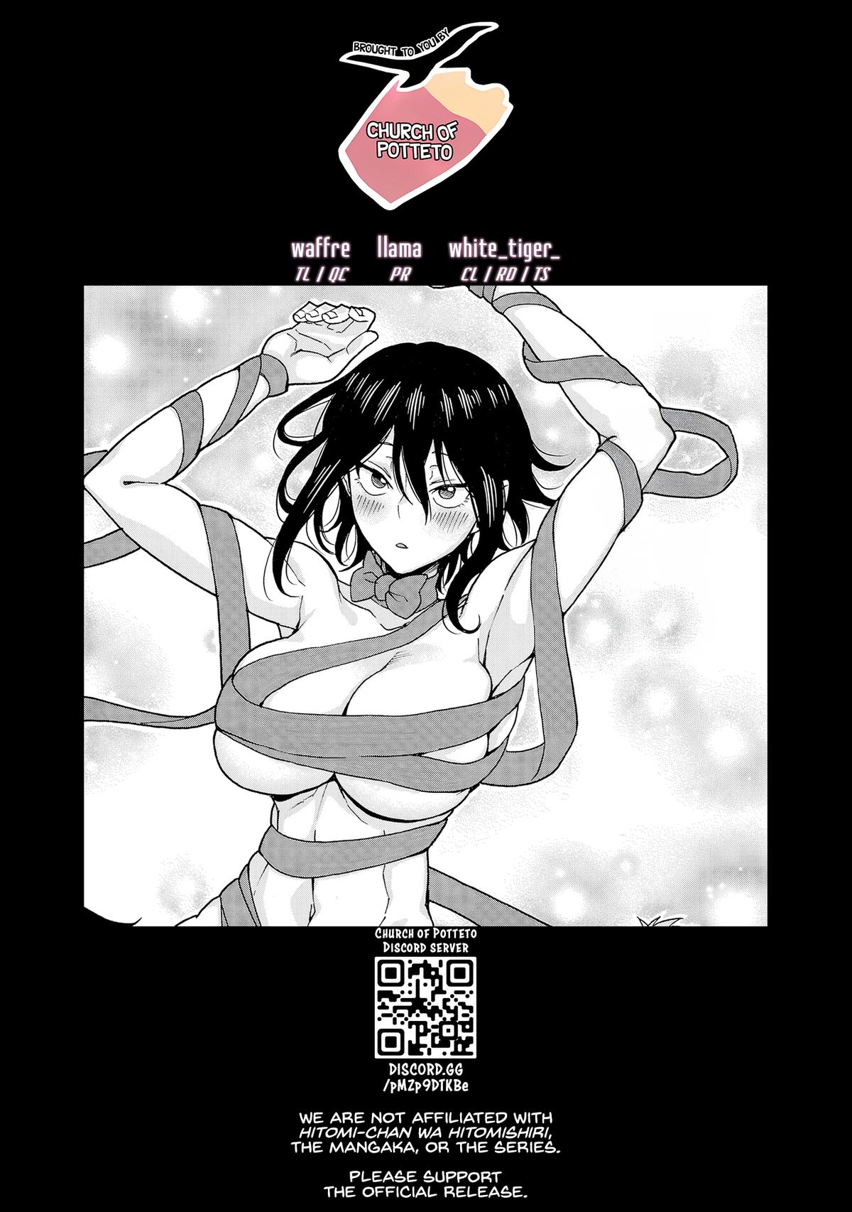 Hitomi-chan wa Hito Mishiri Chap 138 - Next Chap 139