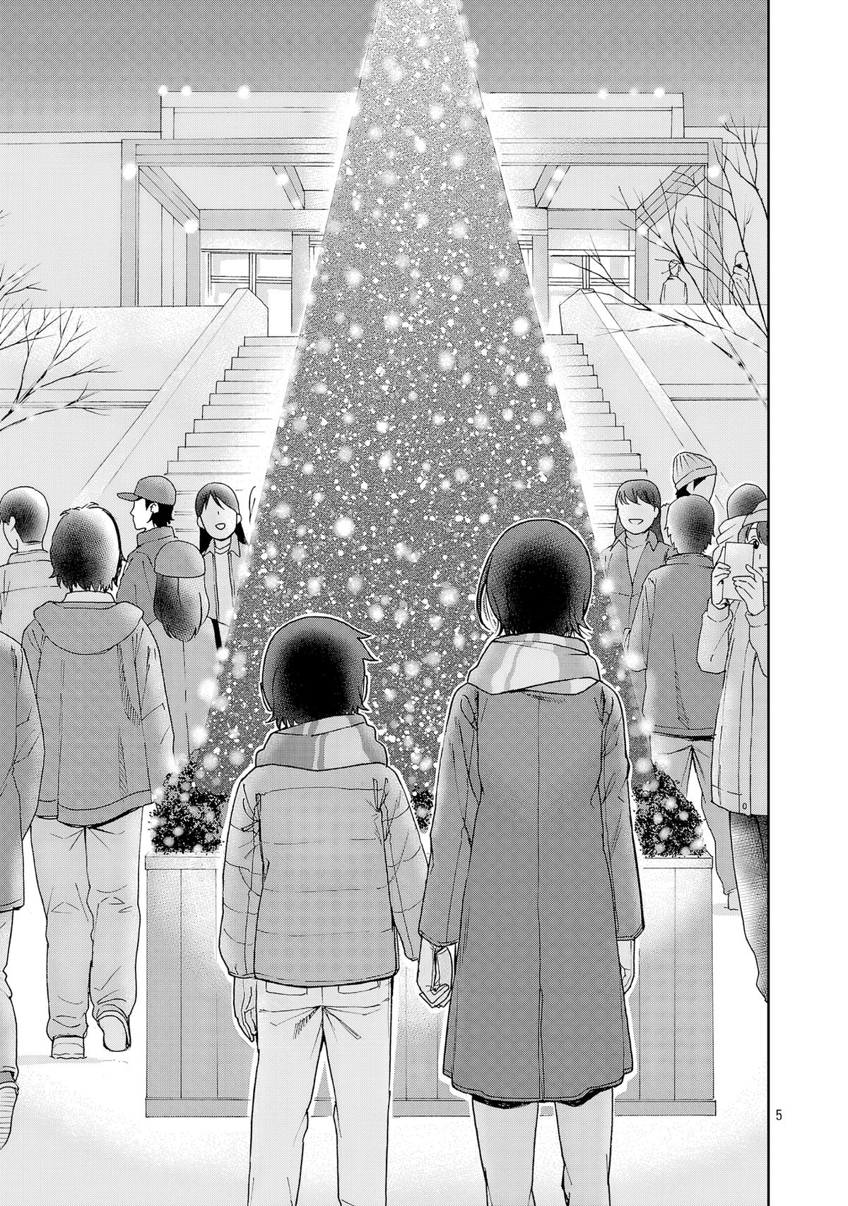 Hitomi-chan wa Hito Mishiri Chap 132 - Next Chap 133