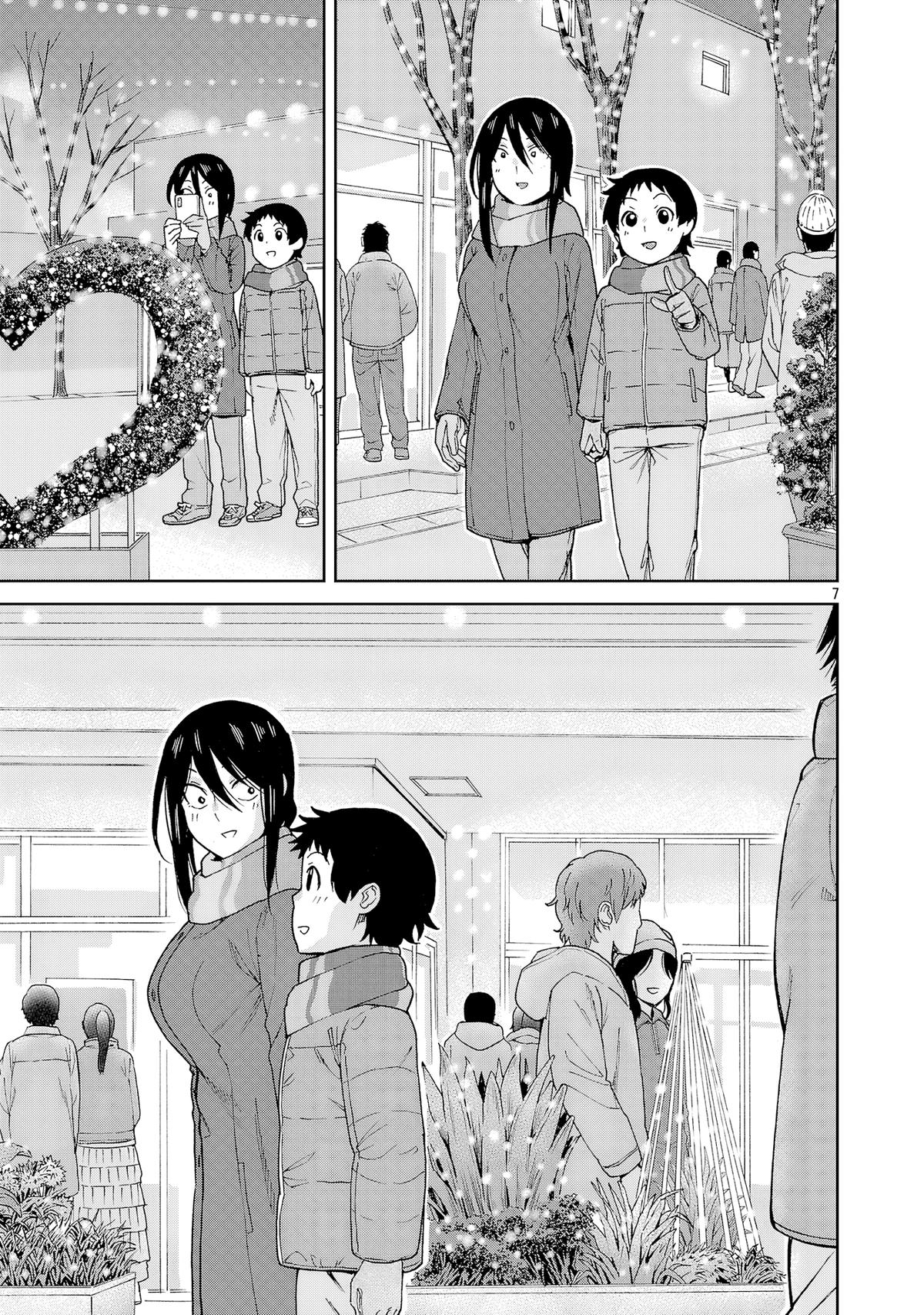 Hitomi-chan wa Hito Mishiri Chap 132 - Next Chap 133