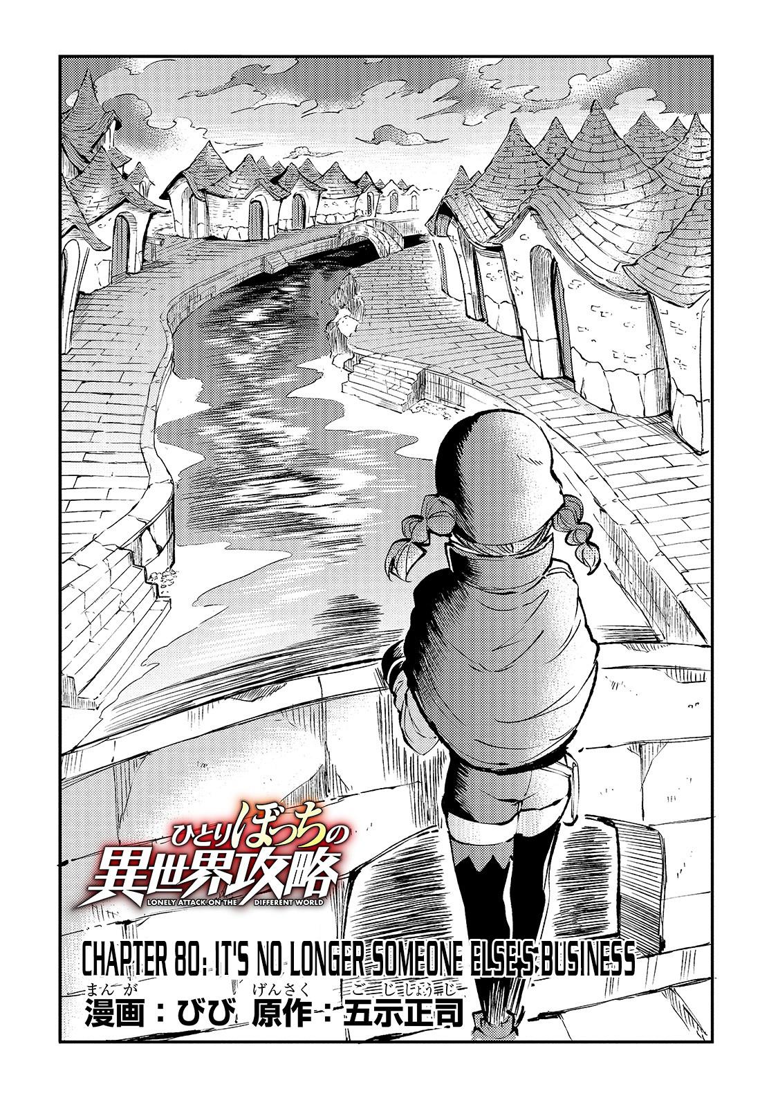 Hitoribocchi no Isekai Kouryaku Chap 80 - Next Chap 81