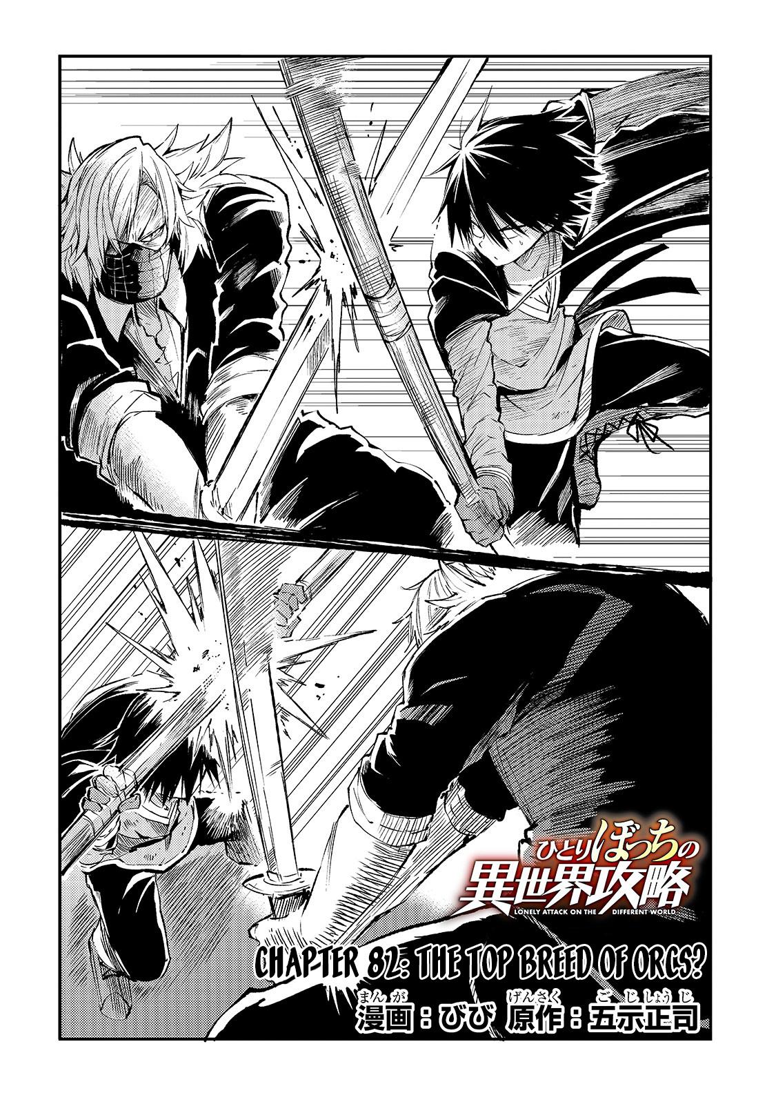 Hitoribocchi no Isekai Kouryaku Chap 82 - Next Chap 83