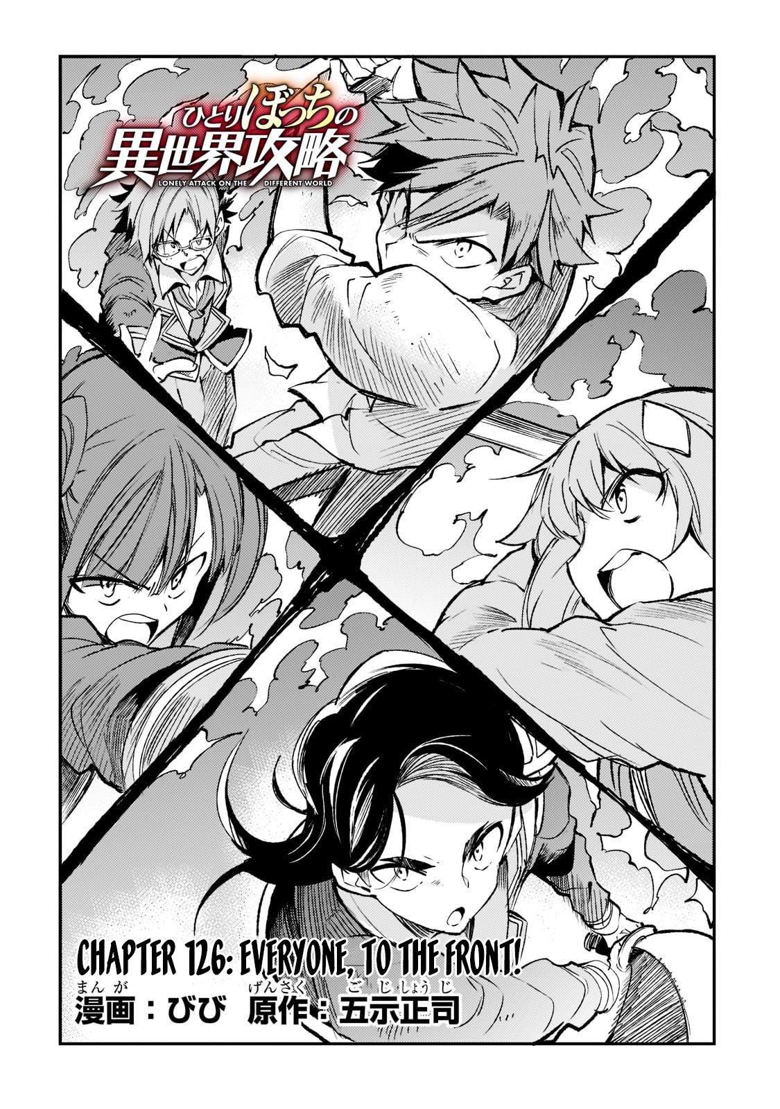 Hitoribocchi no Isekai Kouryaku Chap 126 - Next Chap 127