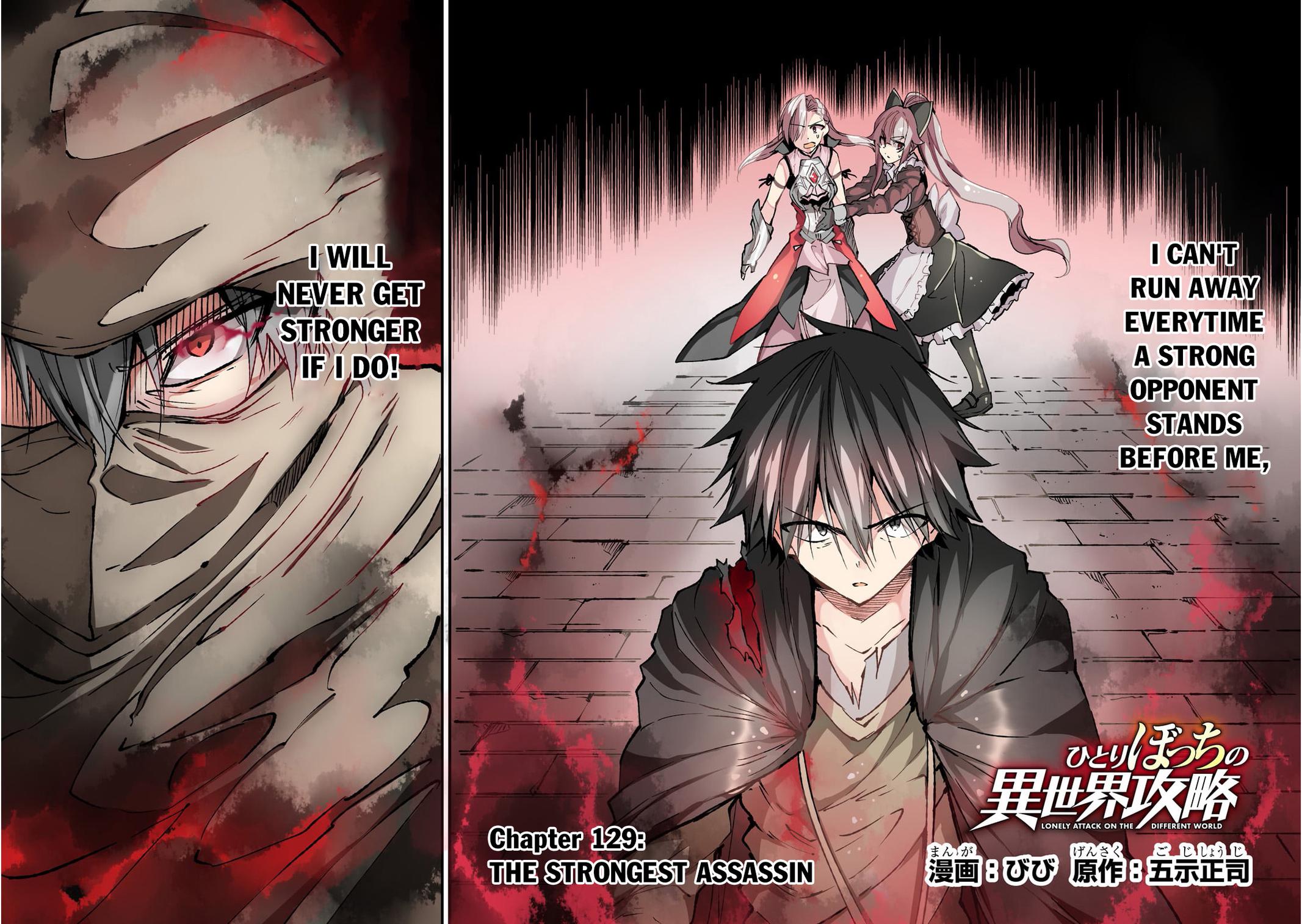 Hitoribocchi no Isekai Kouryaku Chap 129 - Next Chap 130