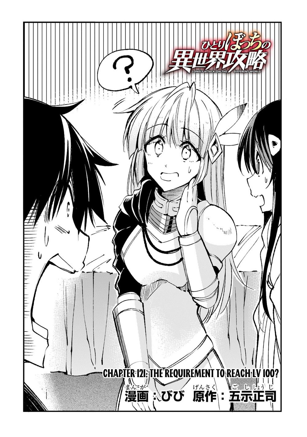 Hitoribocchi no Isekai Kouryaku Chap 121 - Next Chap 122
