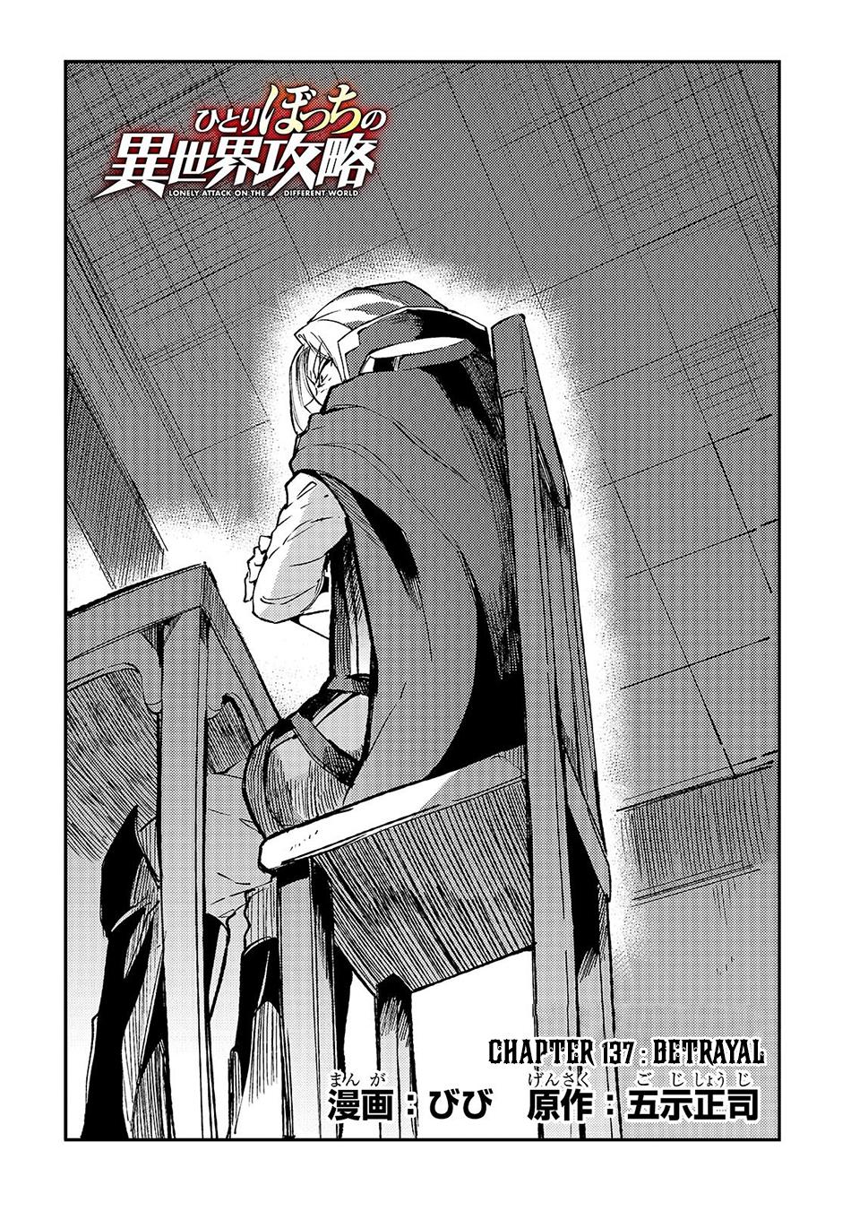 Hitoribocchi no Isekai Kouryaku Chap 137 - Next Chap 138