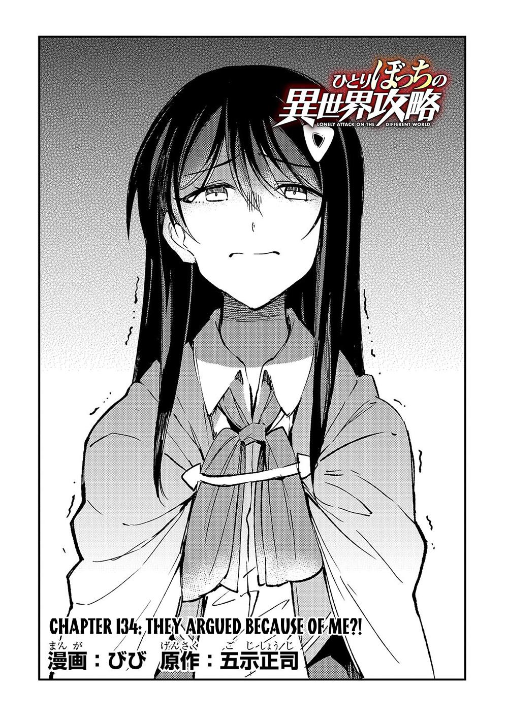 Hitoribocchi no Isekai Kouryaku Chap 134 - Next Chap 135