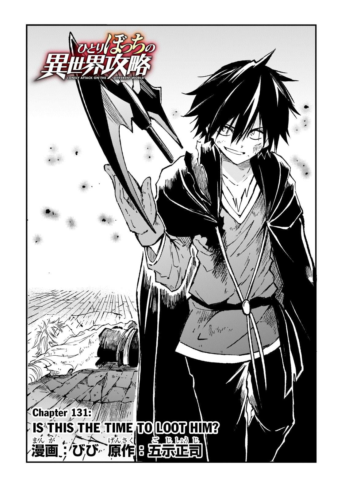 Hitoribocchi no Isekai Kouryaku Chap 131 - Next Chap 132