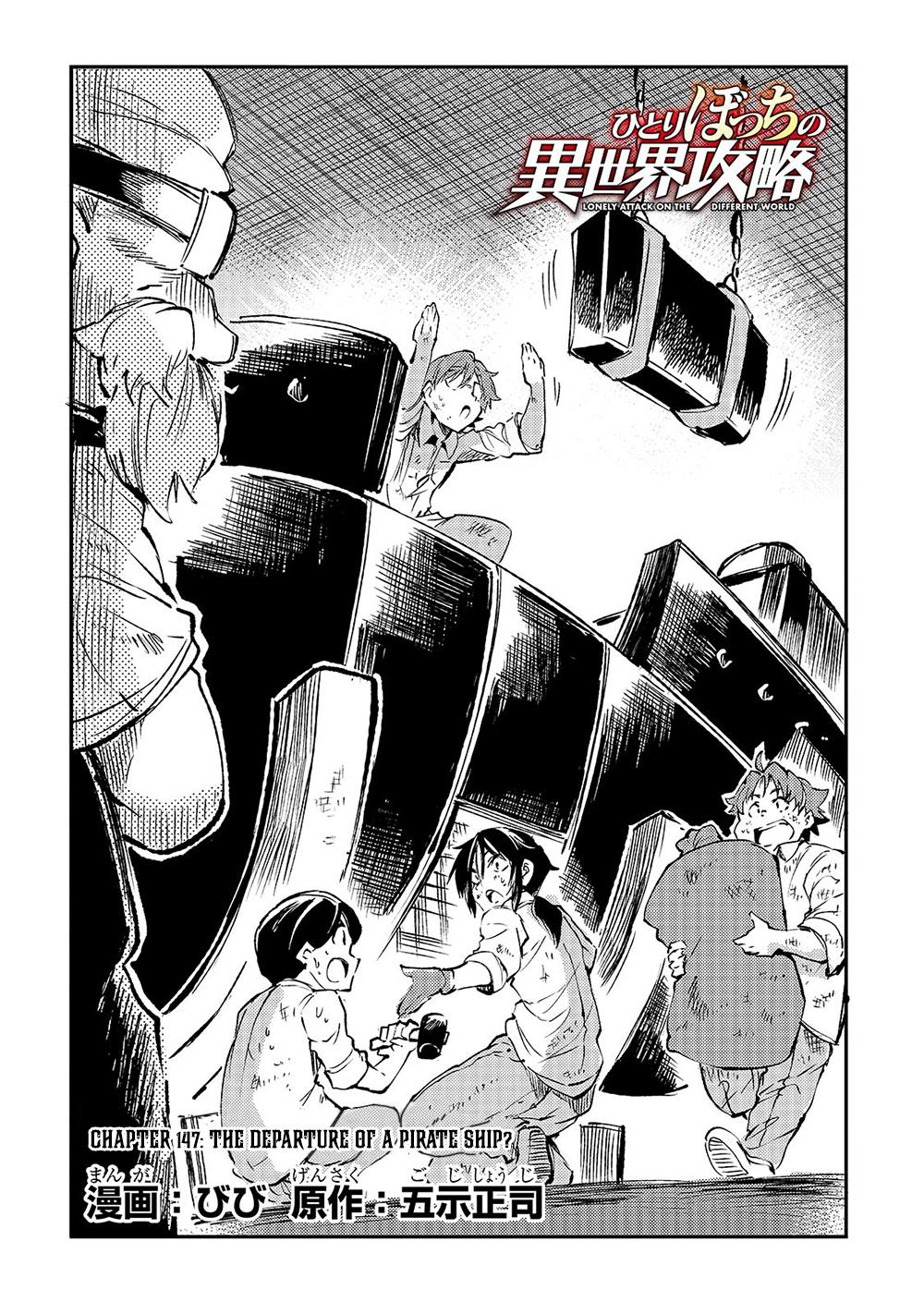 Hitoribocchi no Isekai Kouryaku Chap 147 - Next Chap 148