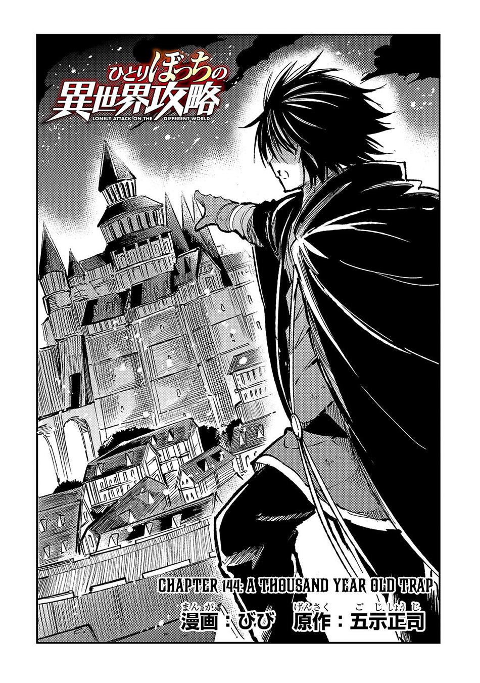 Hitoribocchi no Isekai Kouryaku Chap 144 - Next Chap 145