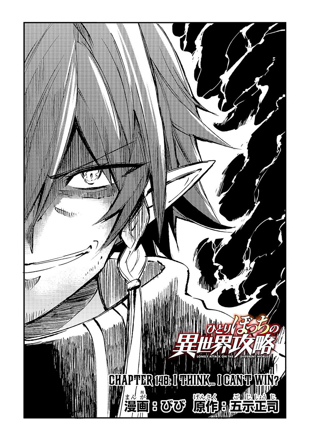 Hitoribocchi no Isekai Kouryaku Chap 148 - Next Chap 149