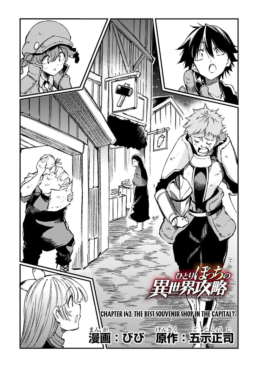 Hitoribocchi no Isekai Kouryaku Chap 142 - Next Chap 143