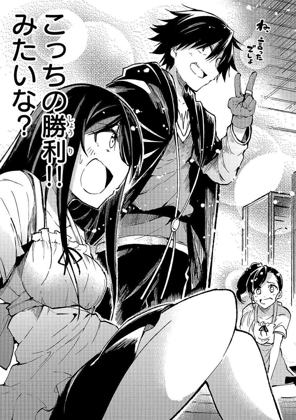 Hitoribocchi no Isekai Kouryaku Chap 143 - Next Chap 144