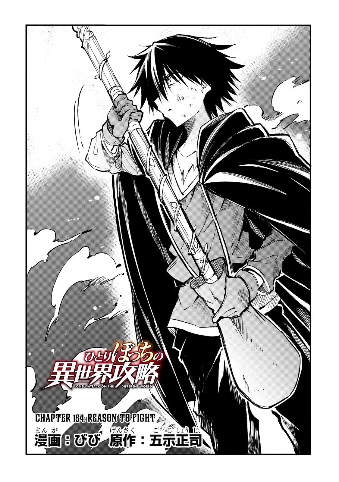 Hitoribocchi no Isekai Kouryaku Chap 154 - Next Chap 155