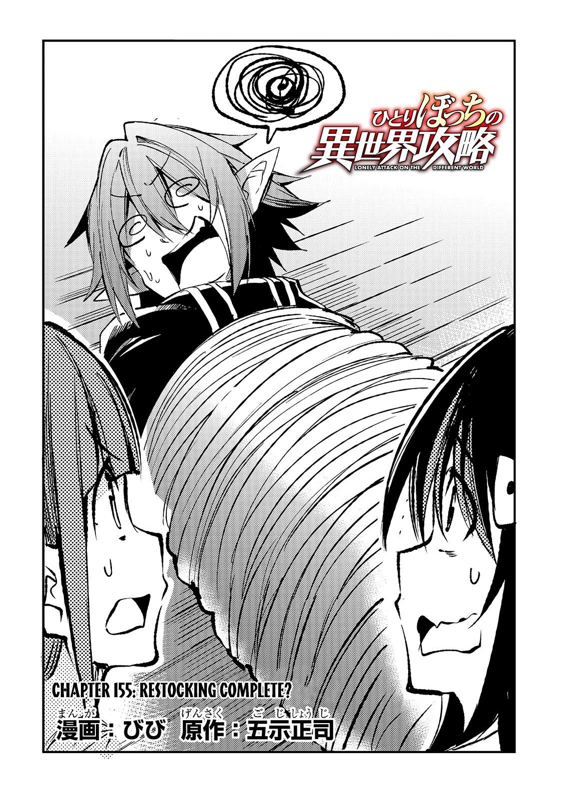 Hitoribocchi no Isekai Kouryaku Chap 155 - Next Chap 156