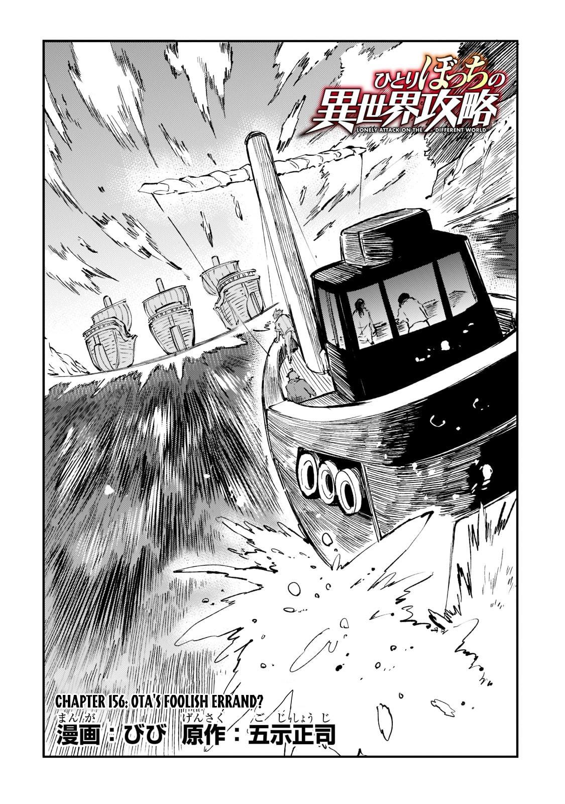 Hitoribocchi no Isekai Kouryaku Chap 156 - Next Chap 157