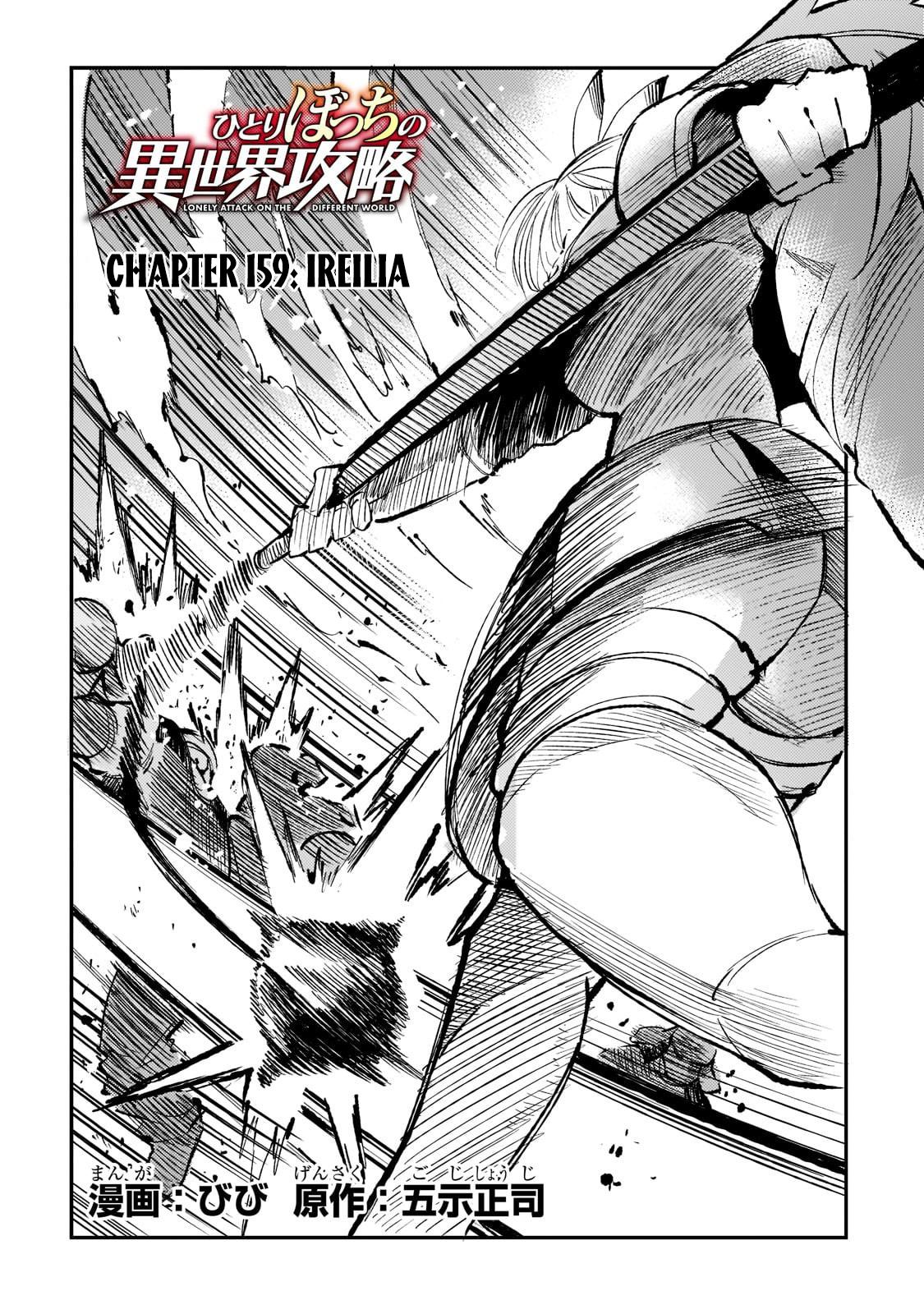Hitoribocchi no Isekai Kouryaku Chap 159 - Next Chap 160