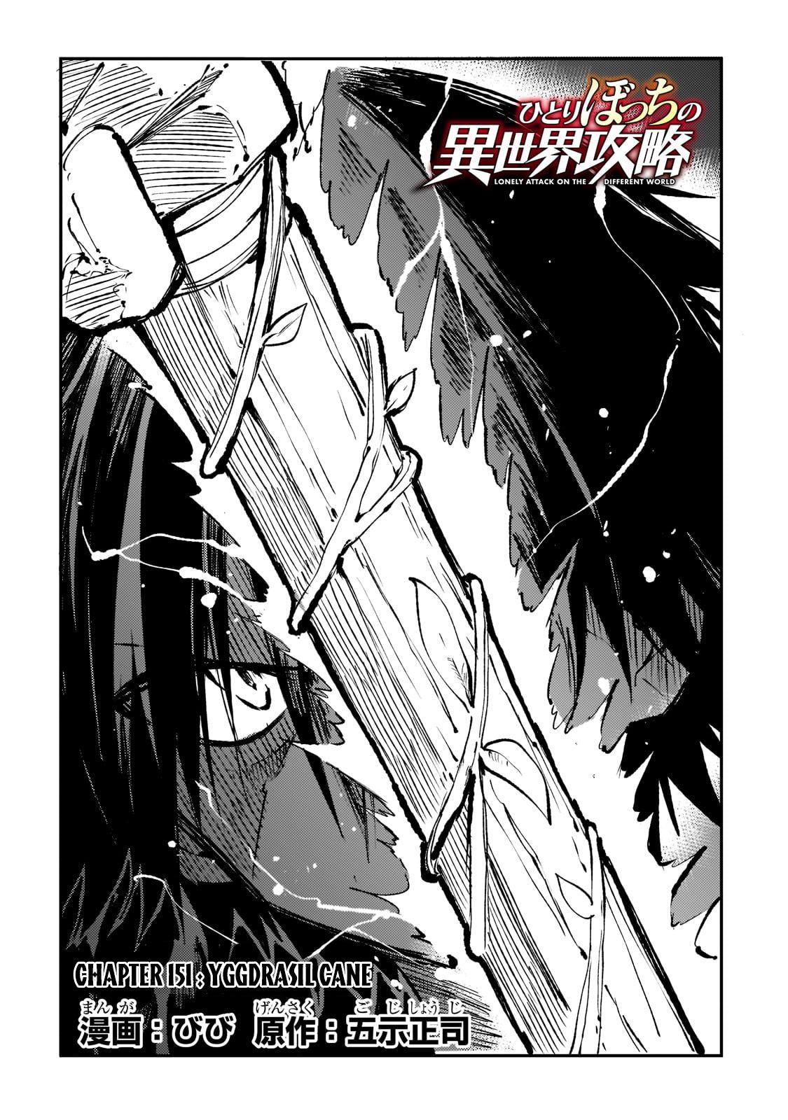 Hitoribocchi no Isekai Kouryaku Chap 151 - Next Chap 152