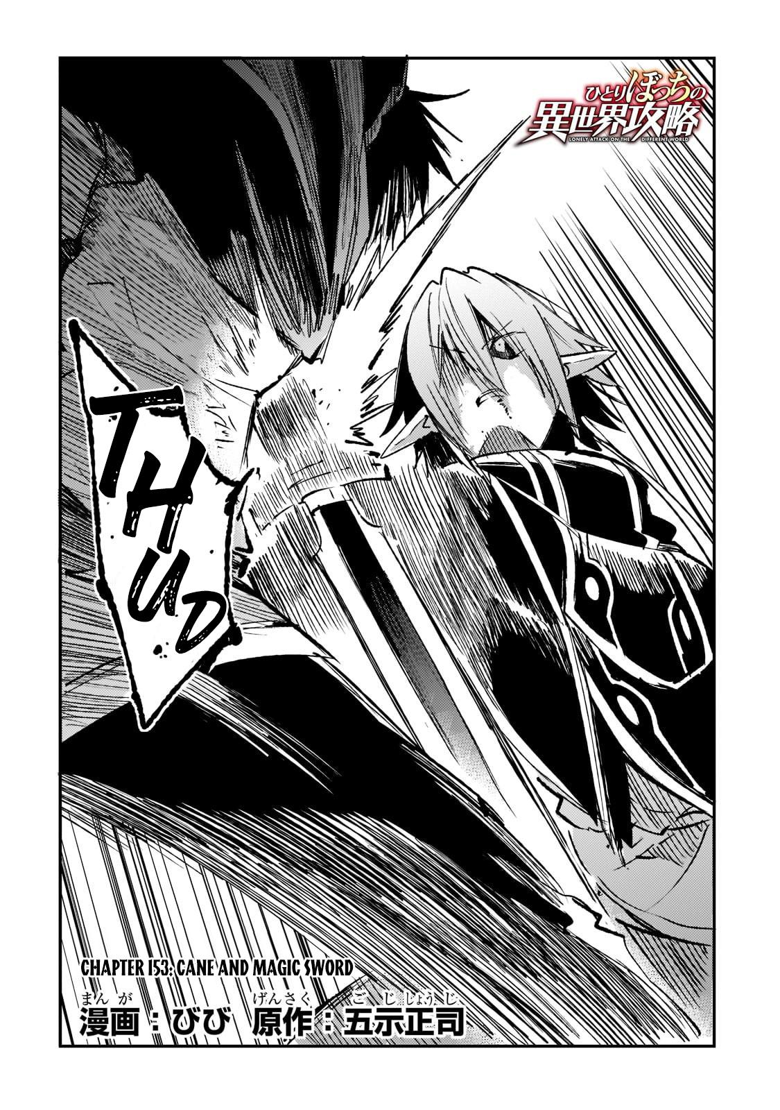 Hitoribocchi no Isekai Kouryaku Chap 153 - Next Chap 154