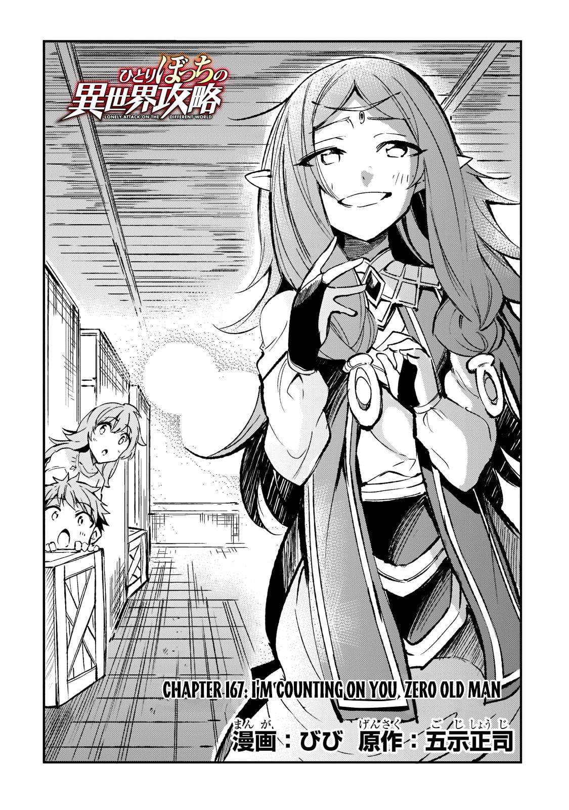 Hitoribocchi no Isekai Kouryaku Chap 167 - Next Chap 168